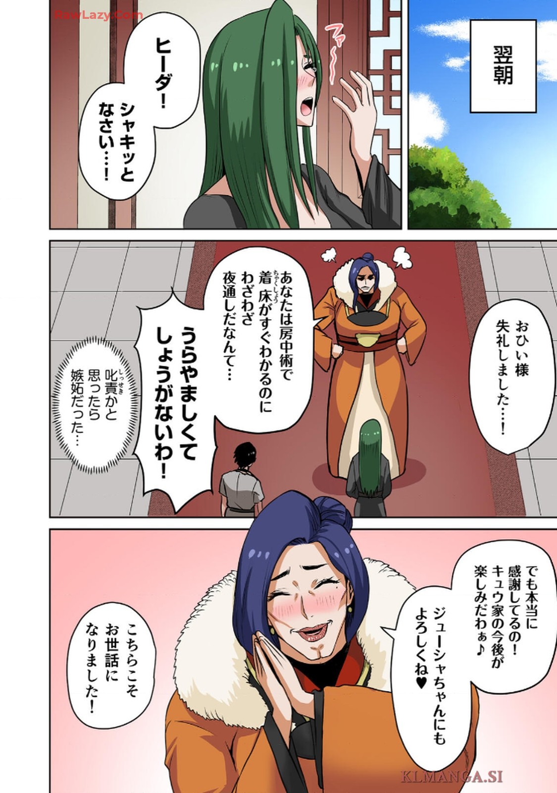 P14