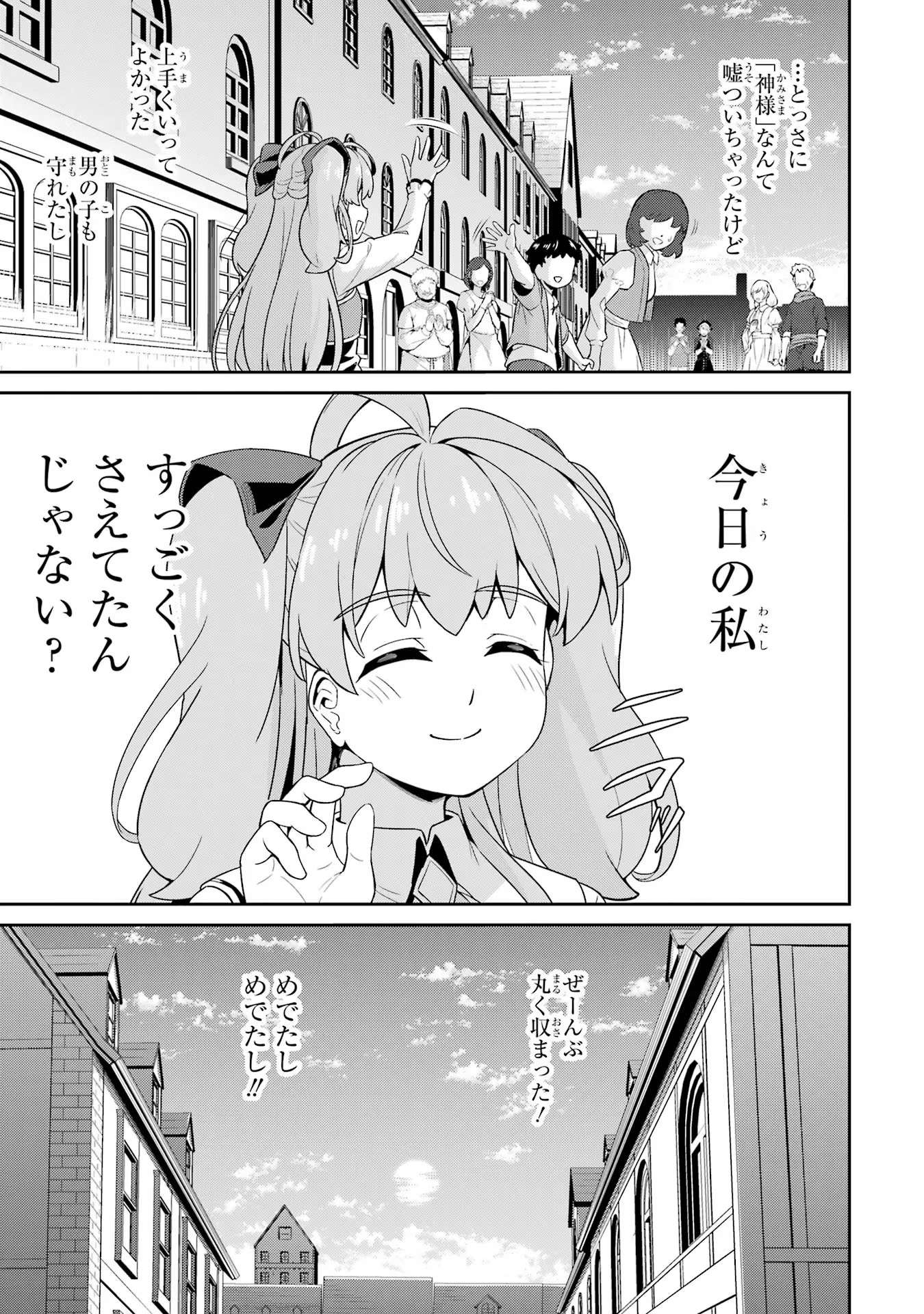 P25