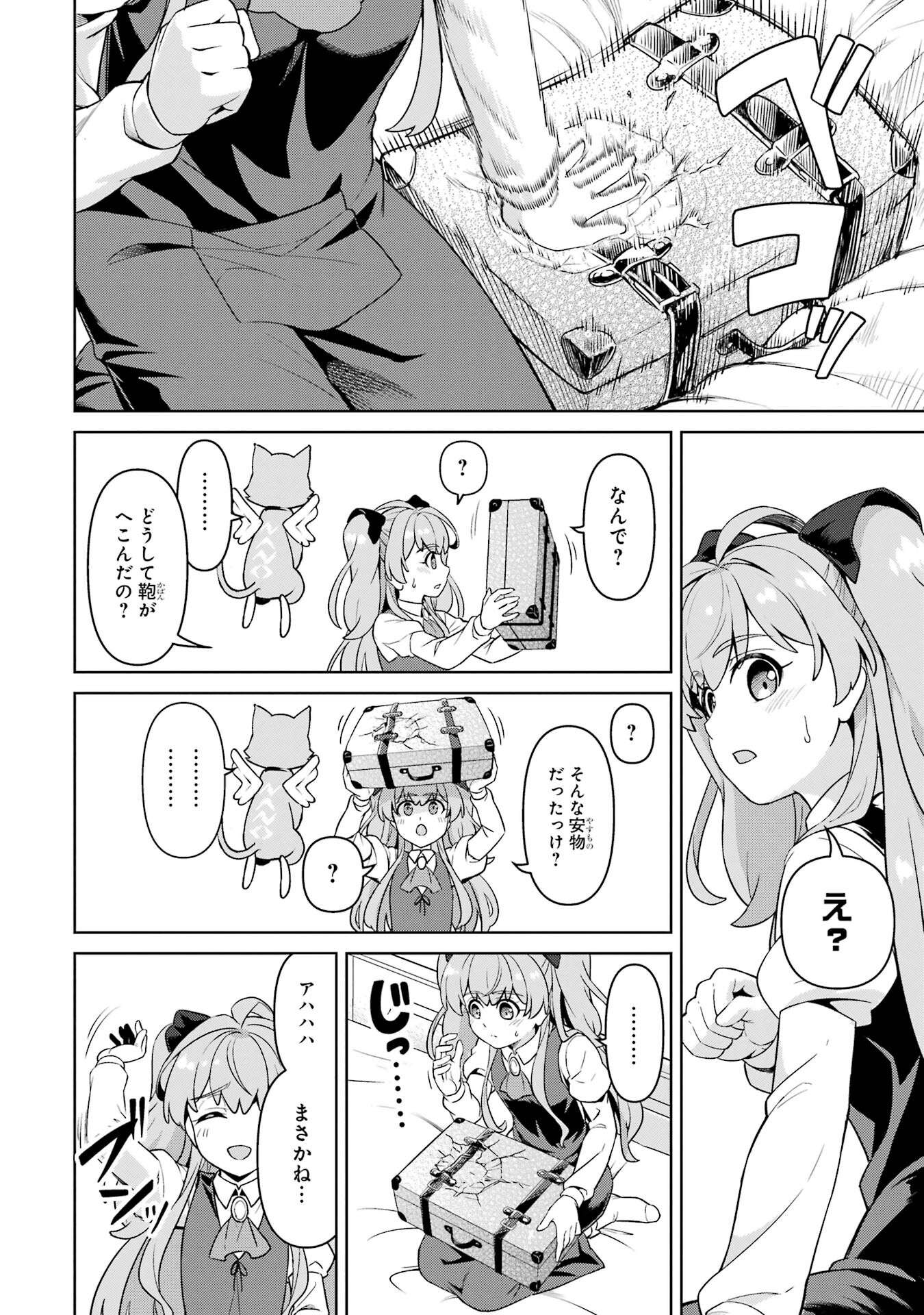 P12