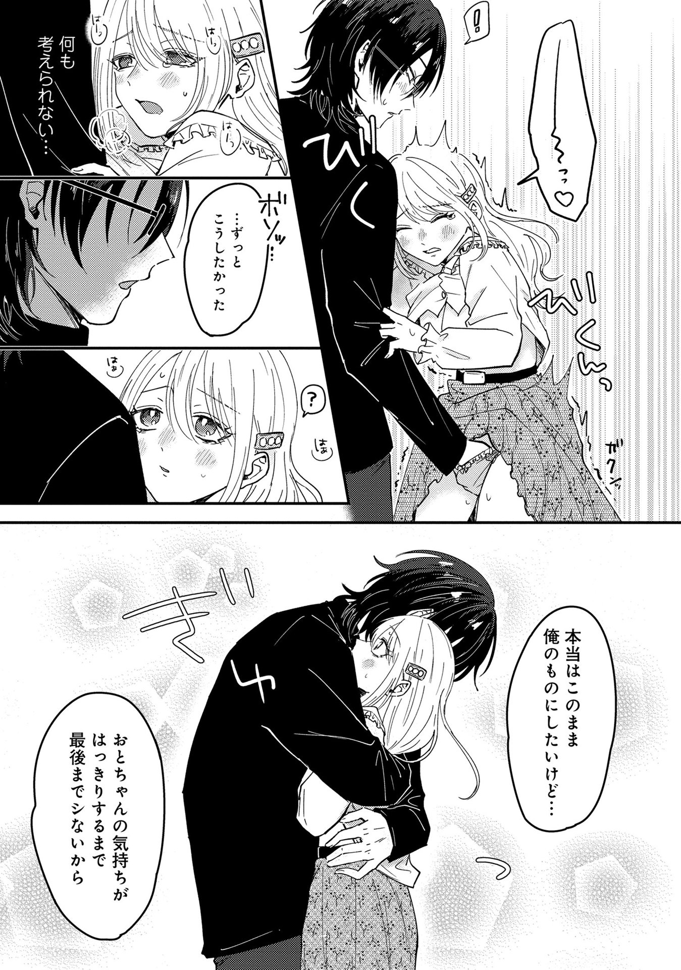 P25