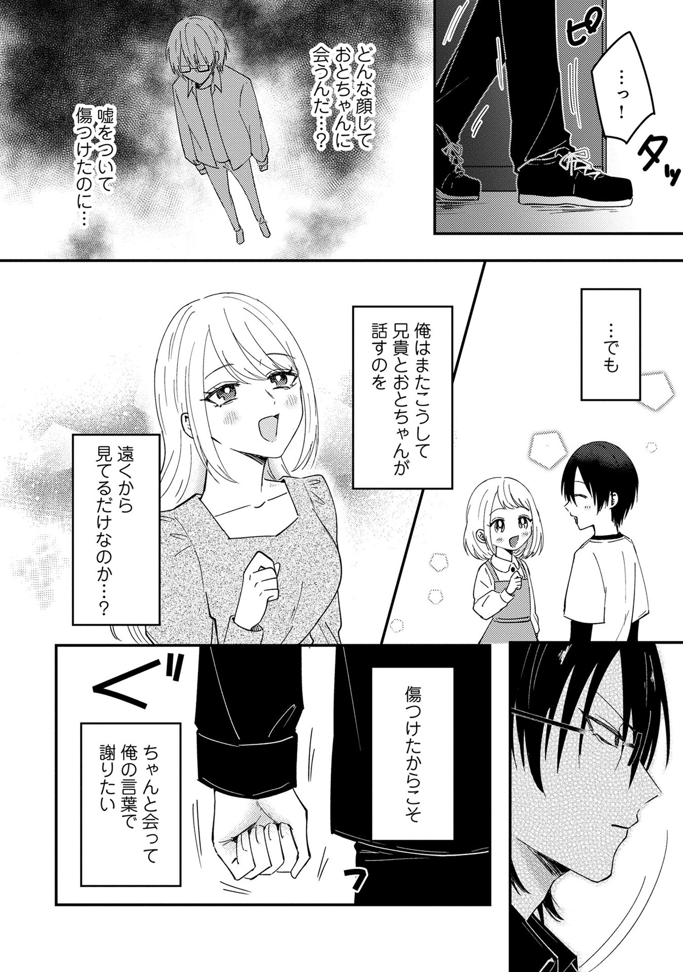 P20