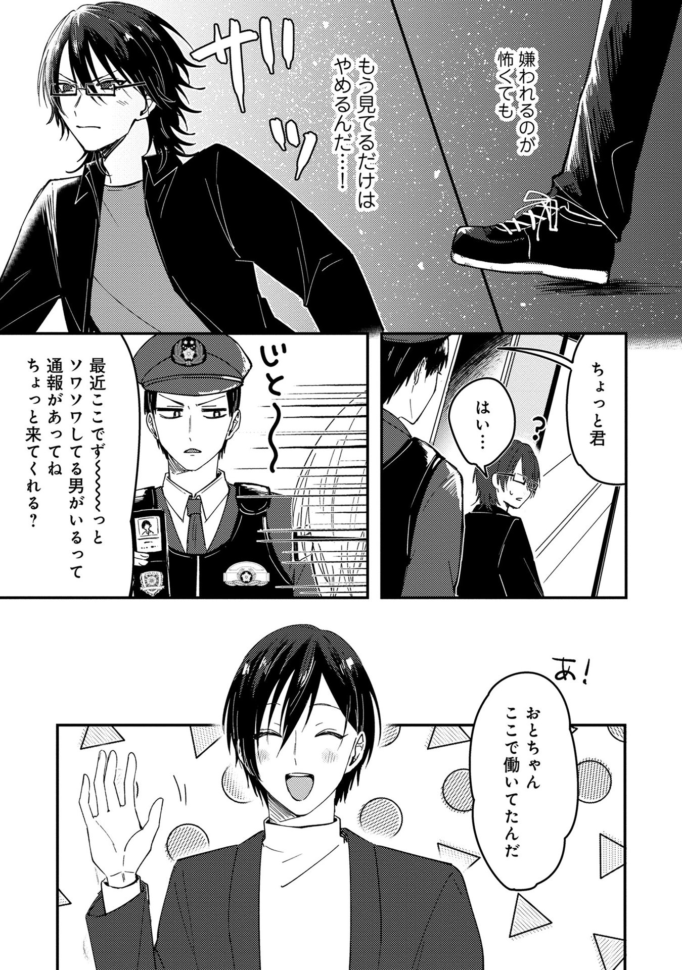 P21