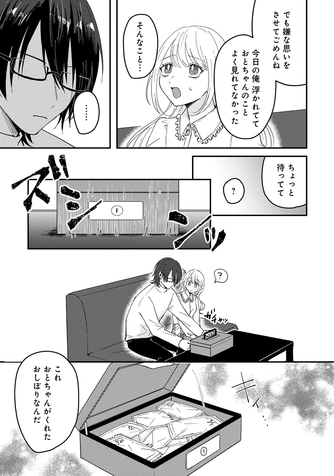 P15