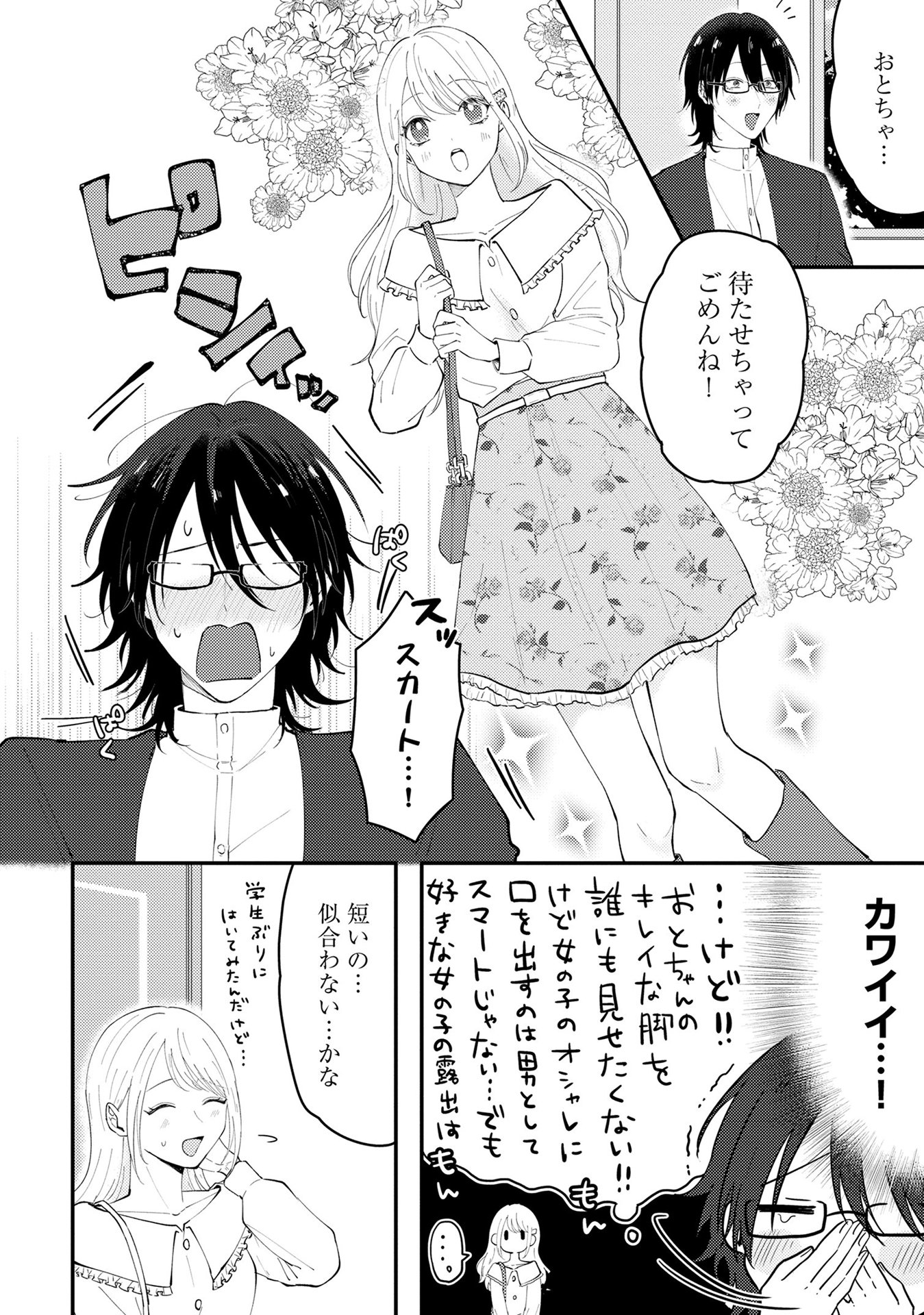 P31