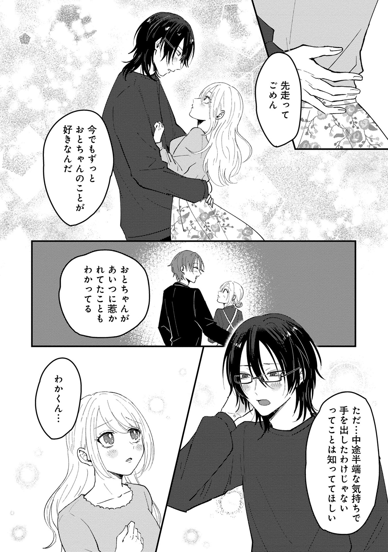 P29