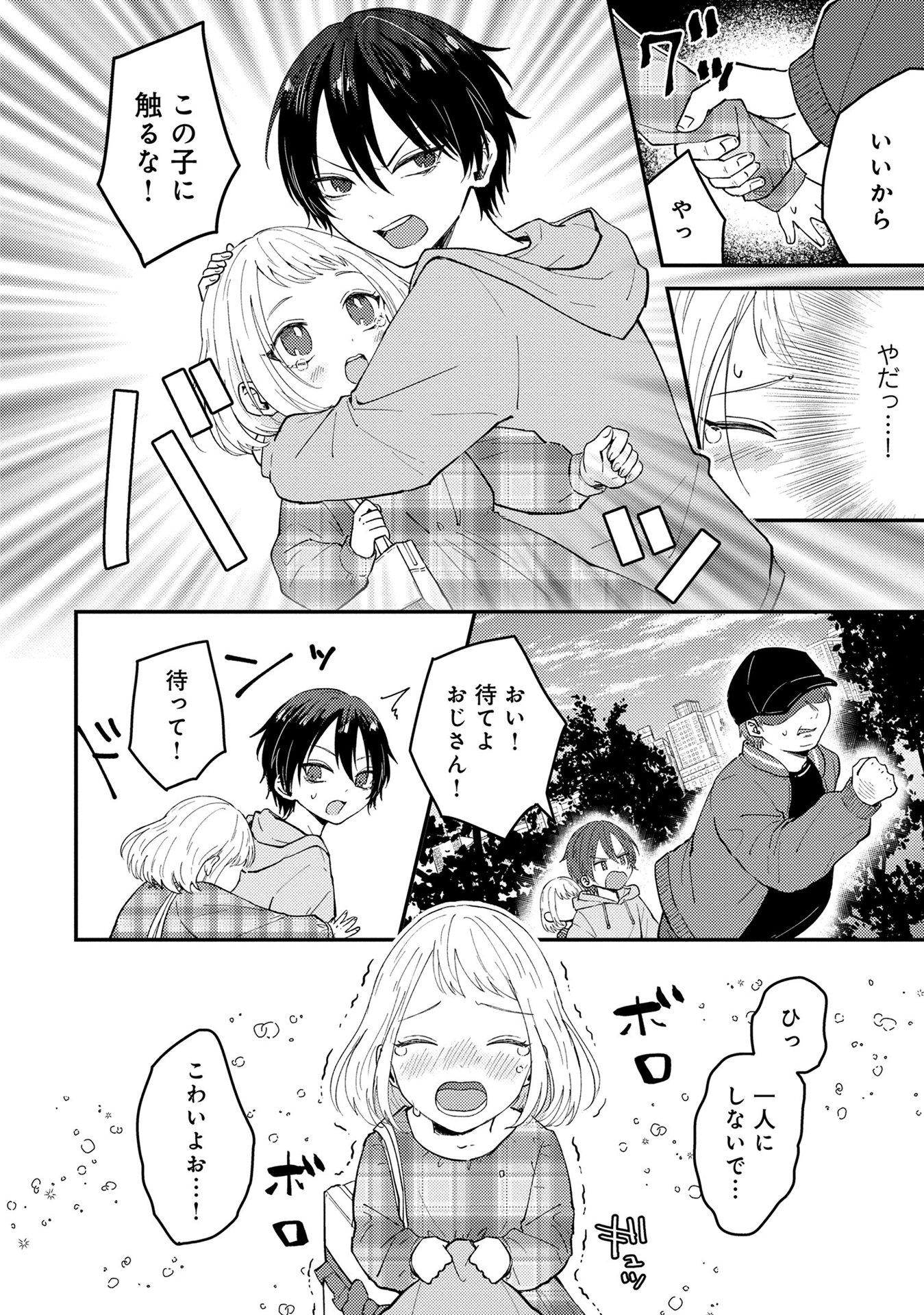P3