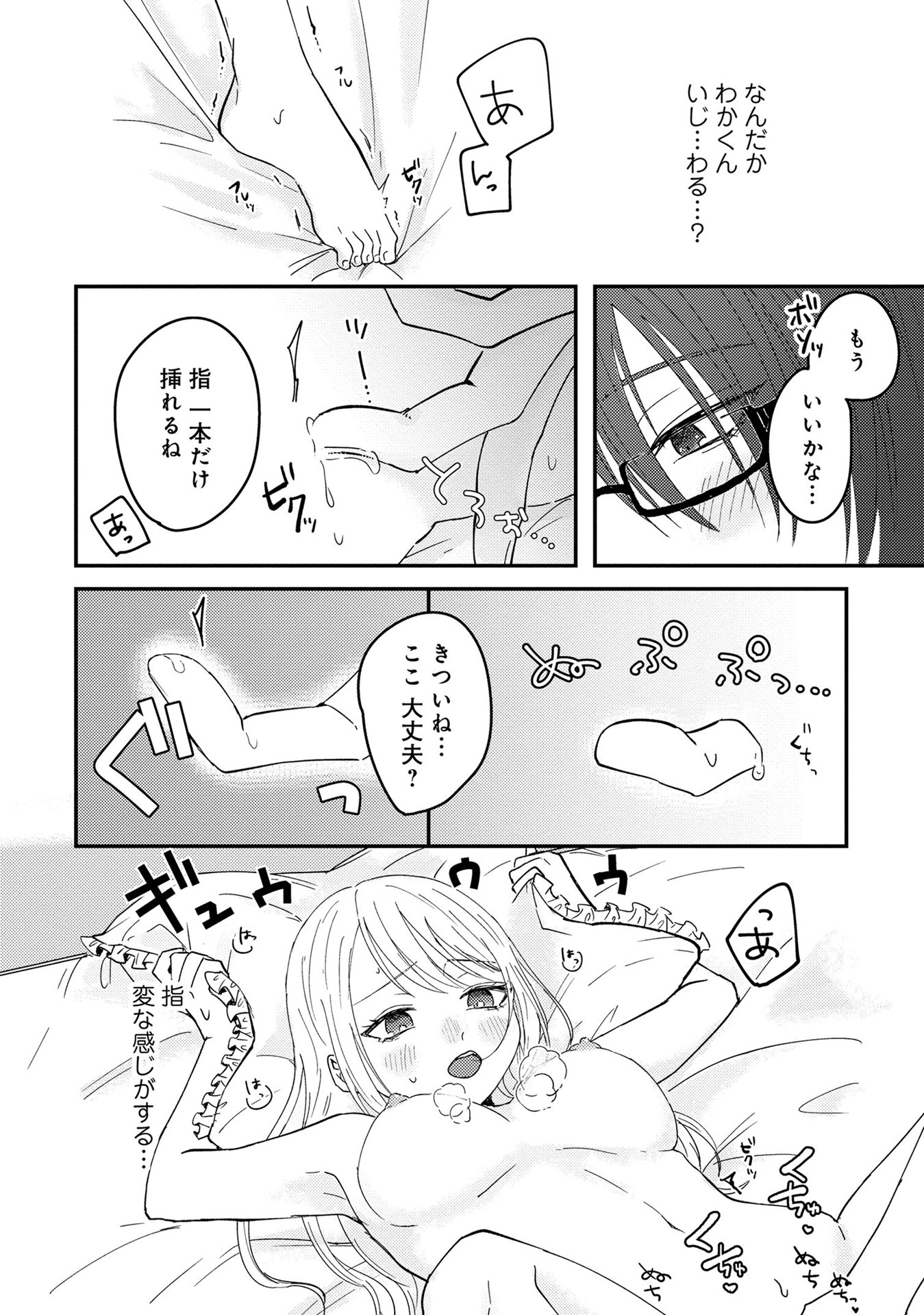 P20