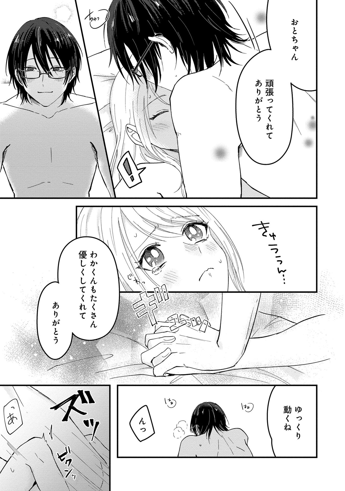 P25