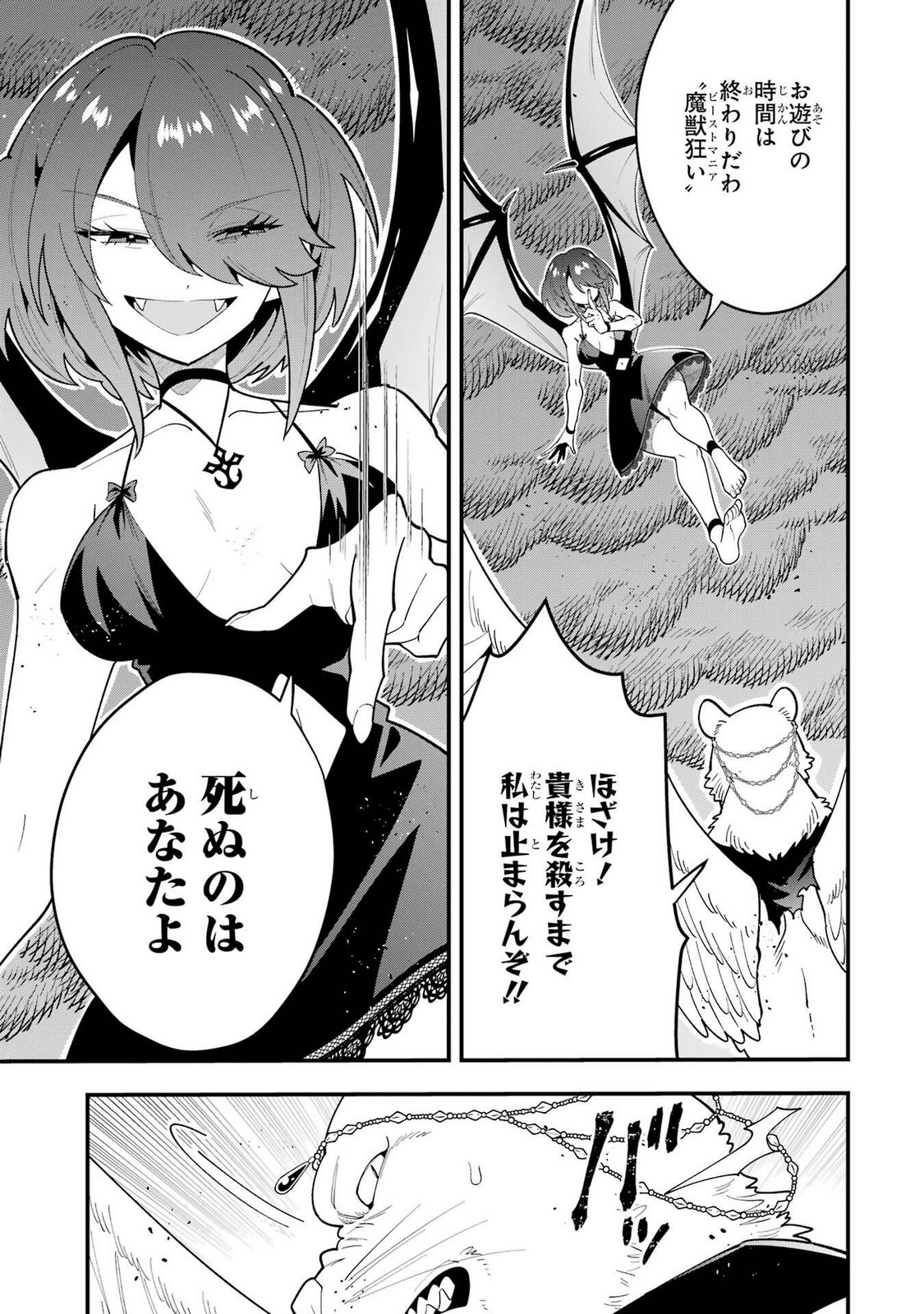 P27