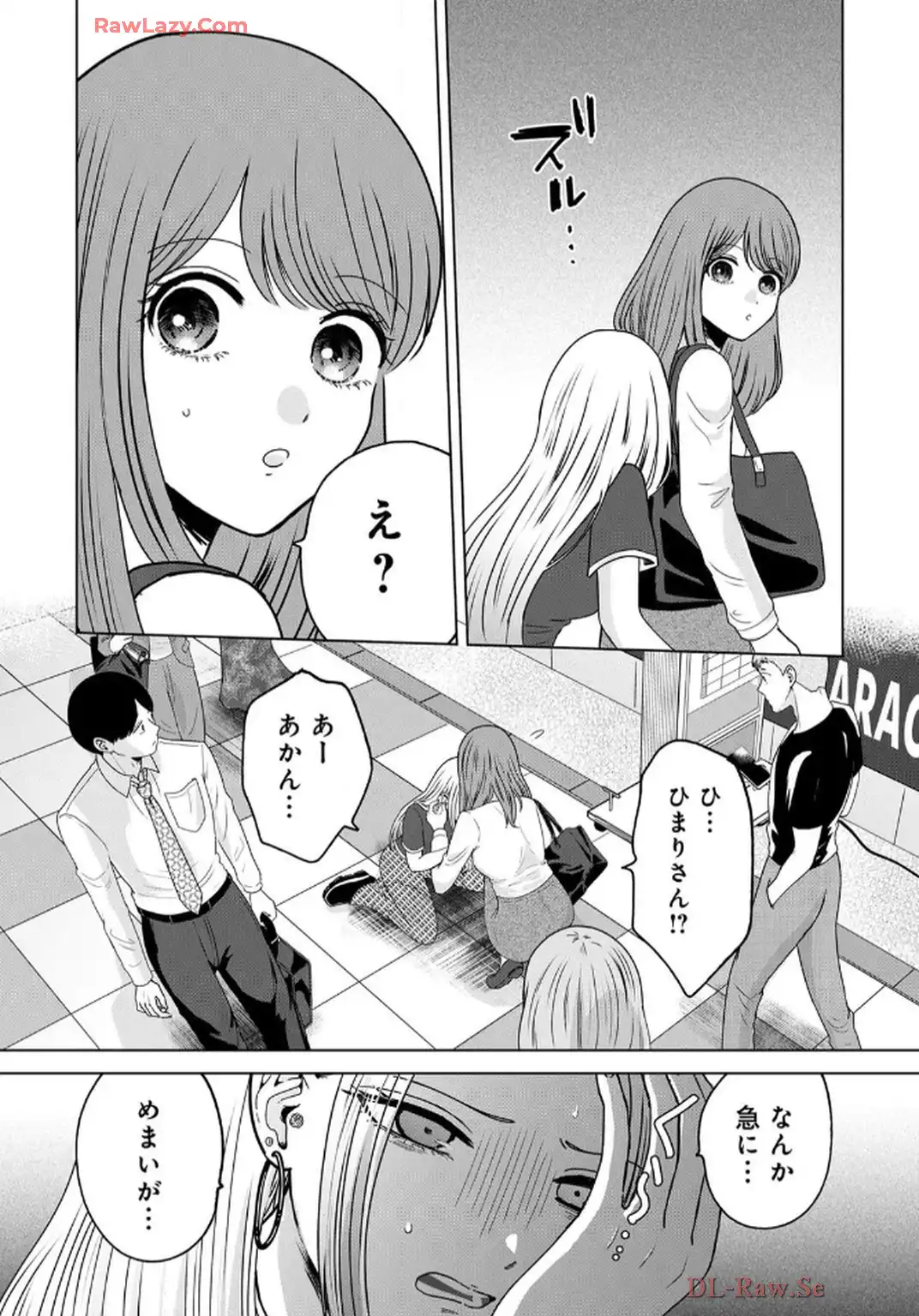 P25