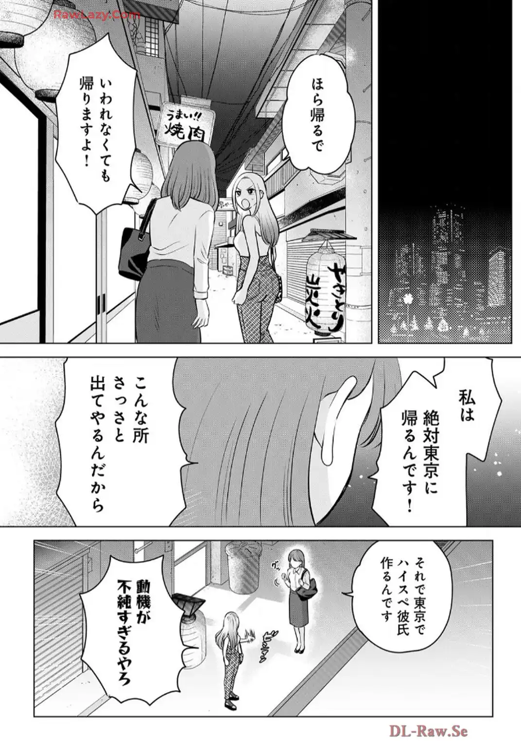 P39