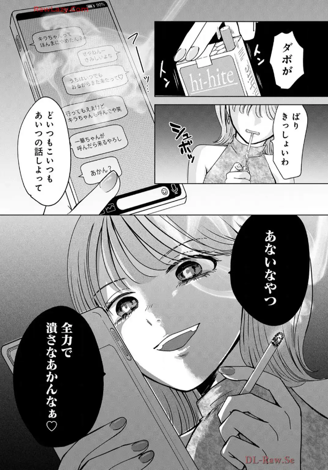 P25