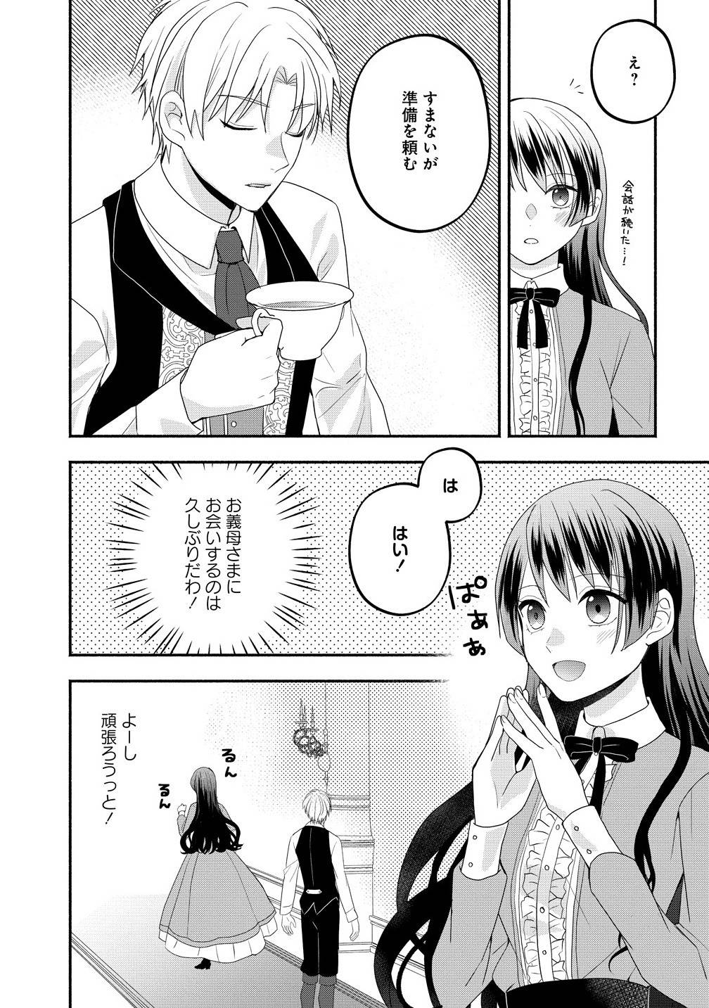 P30