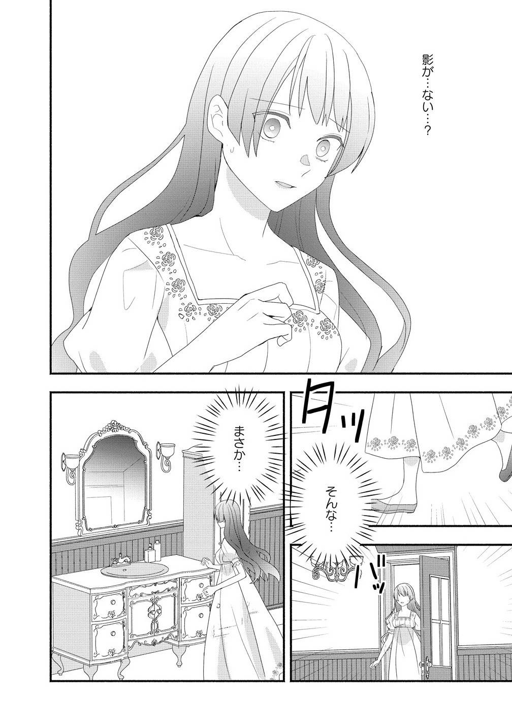 P38
