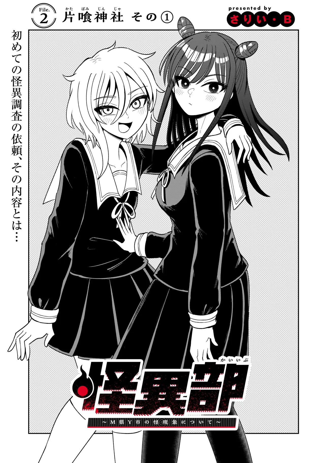 P3
