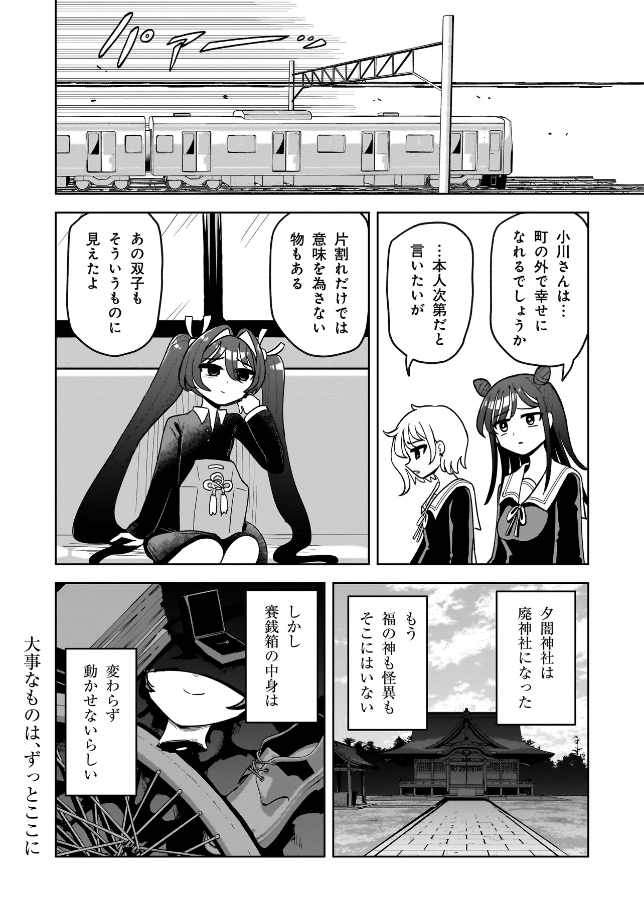 P34