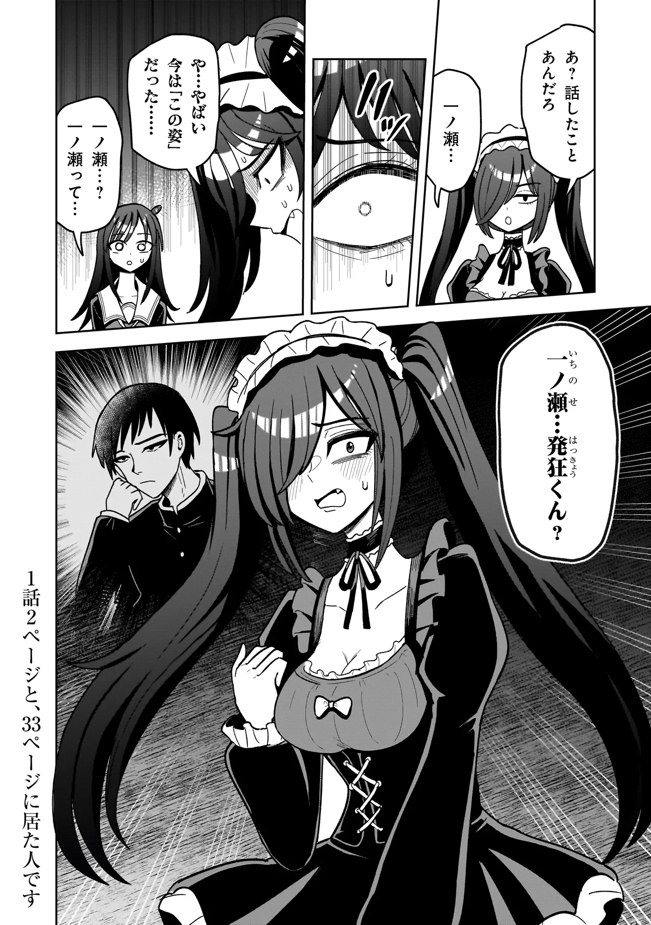 P24