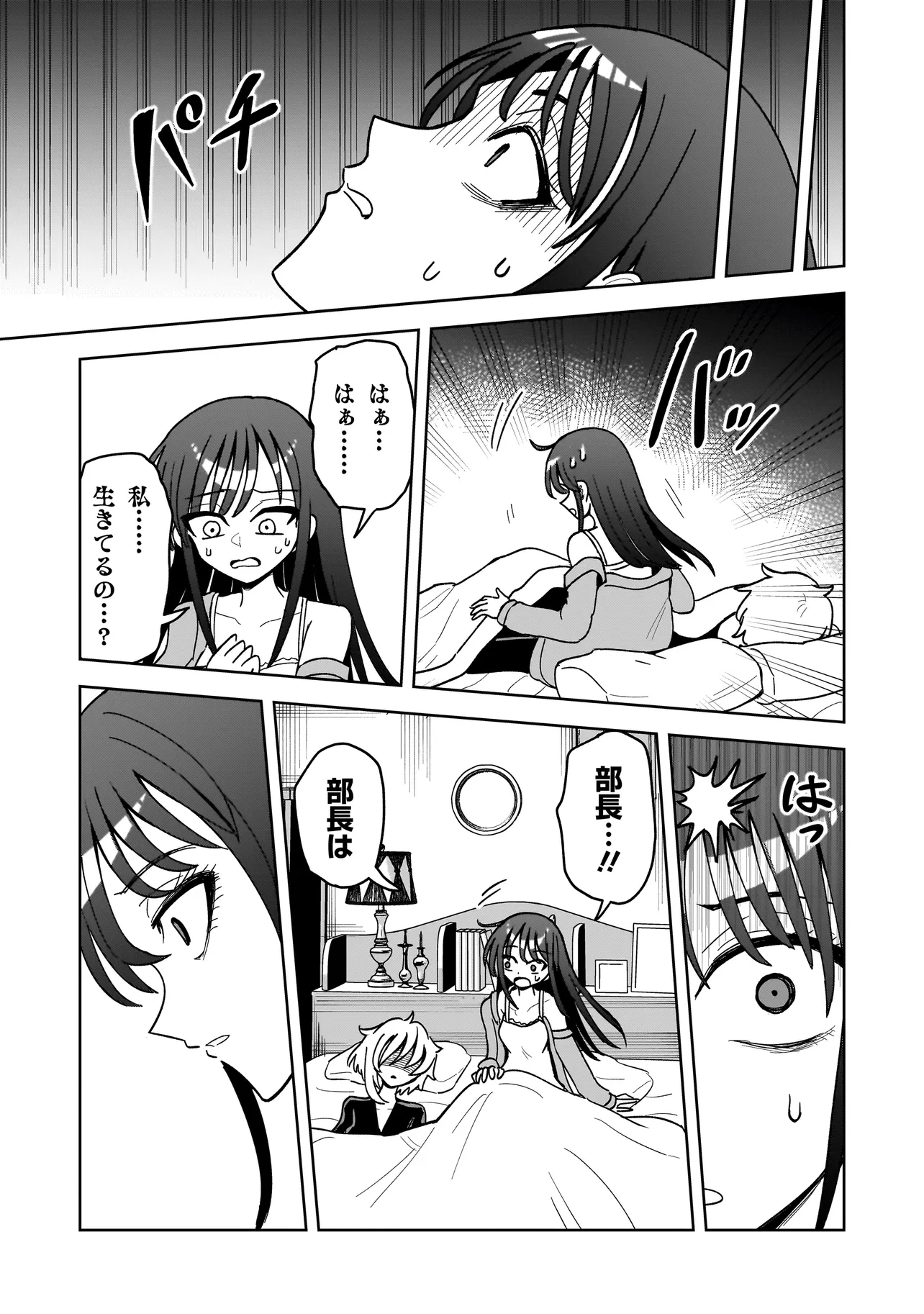 P25