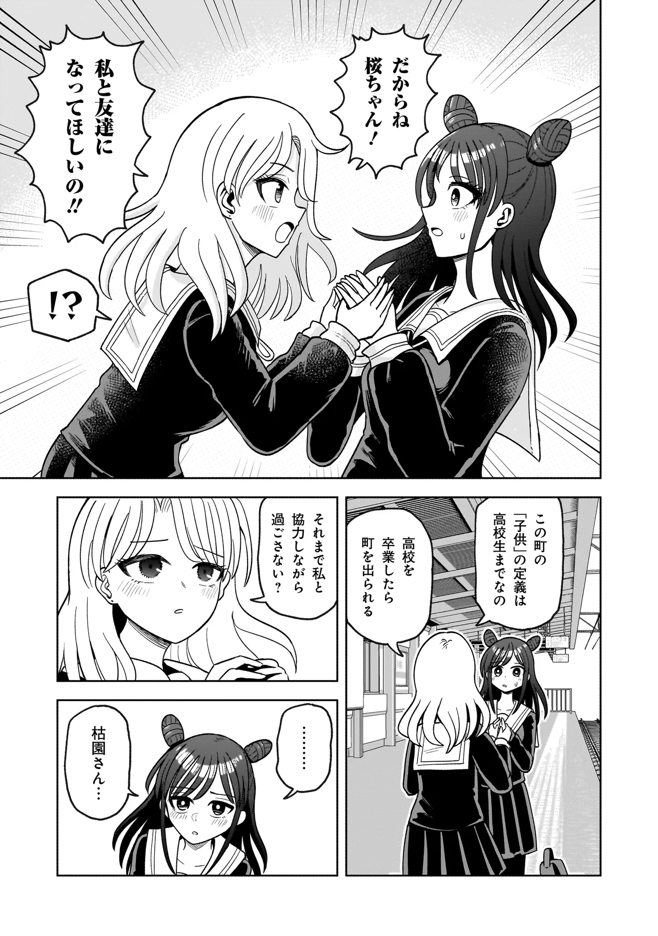P27