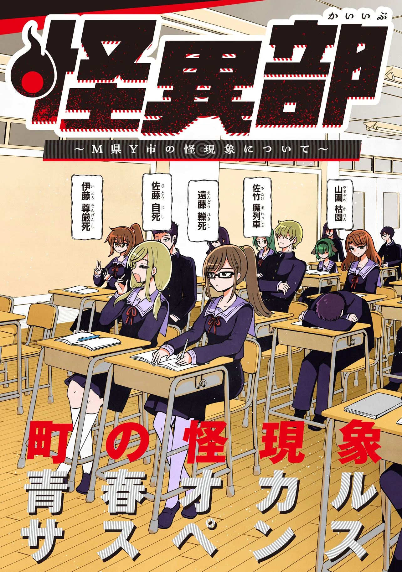 P3