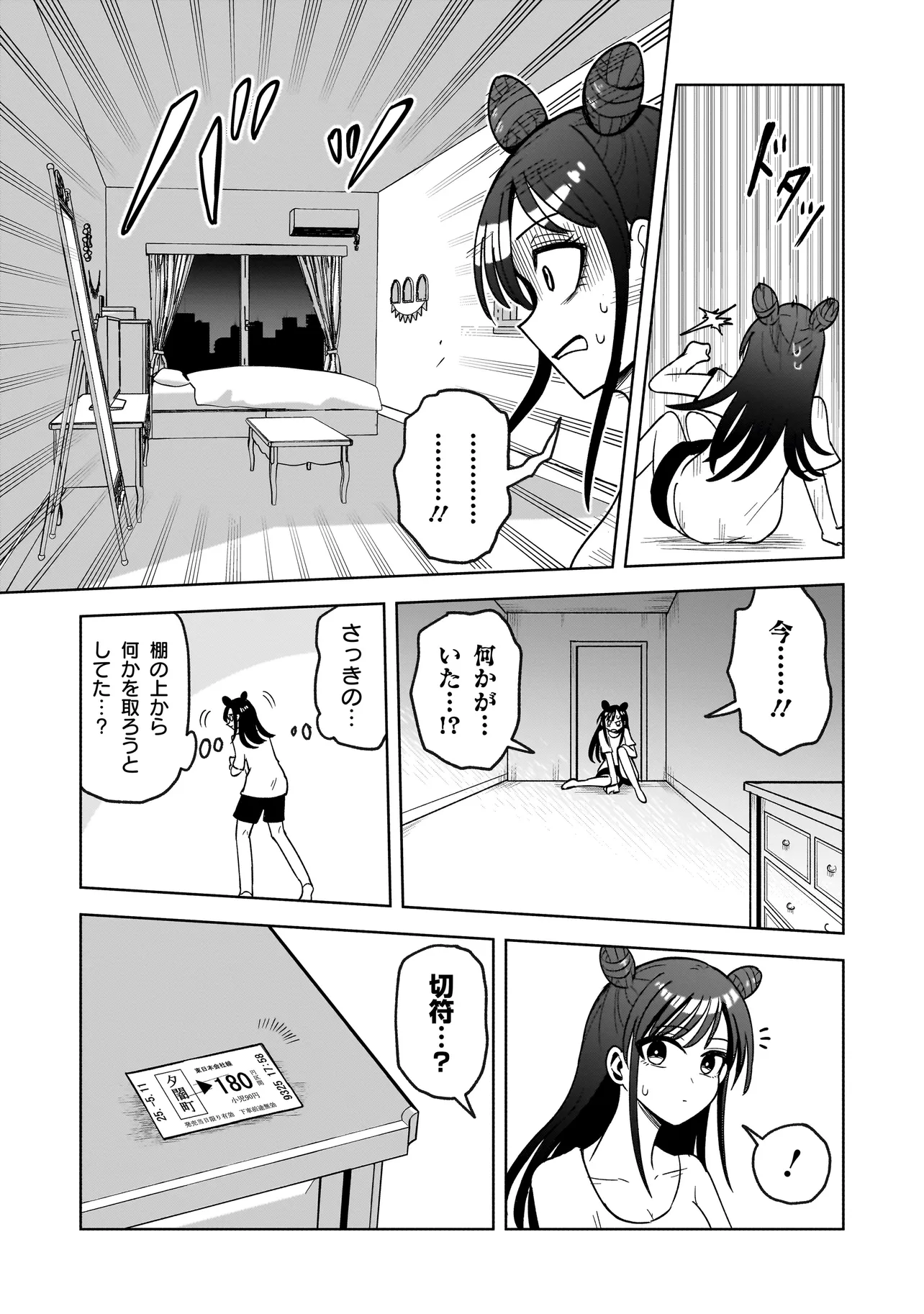 P31