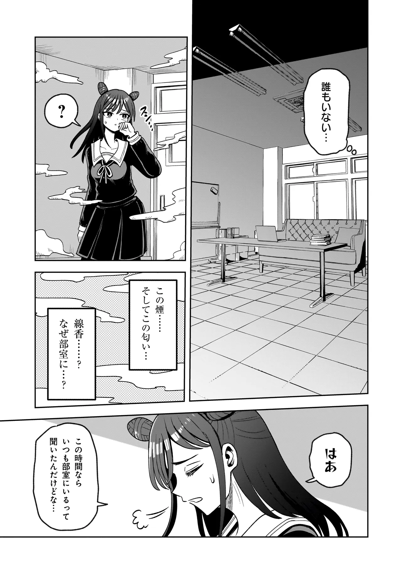 P35