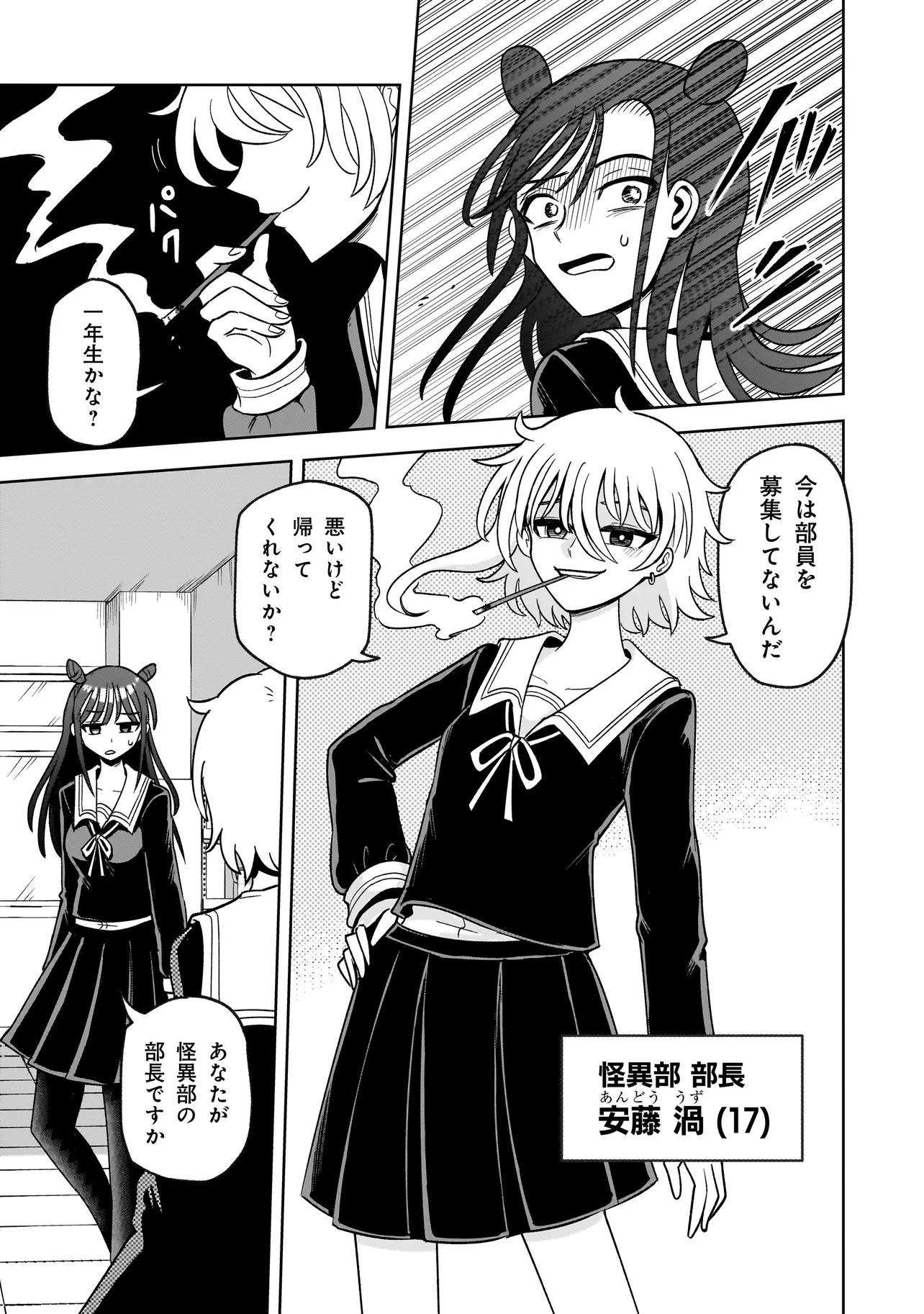 P37