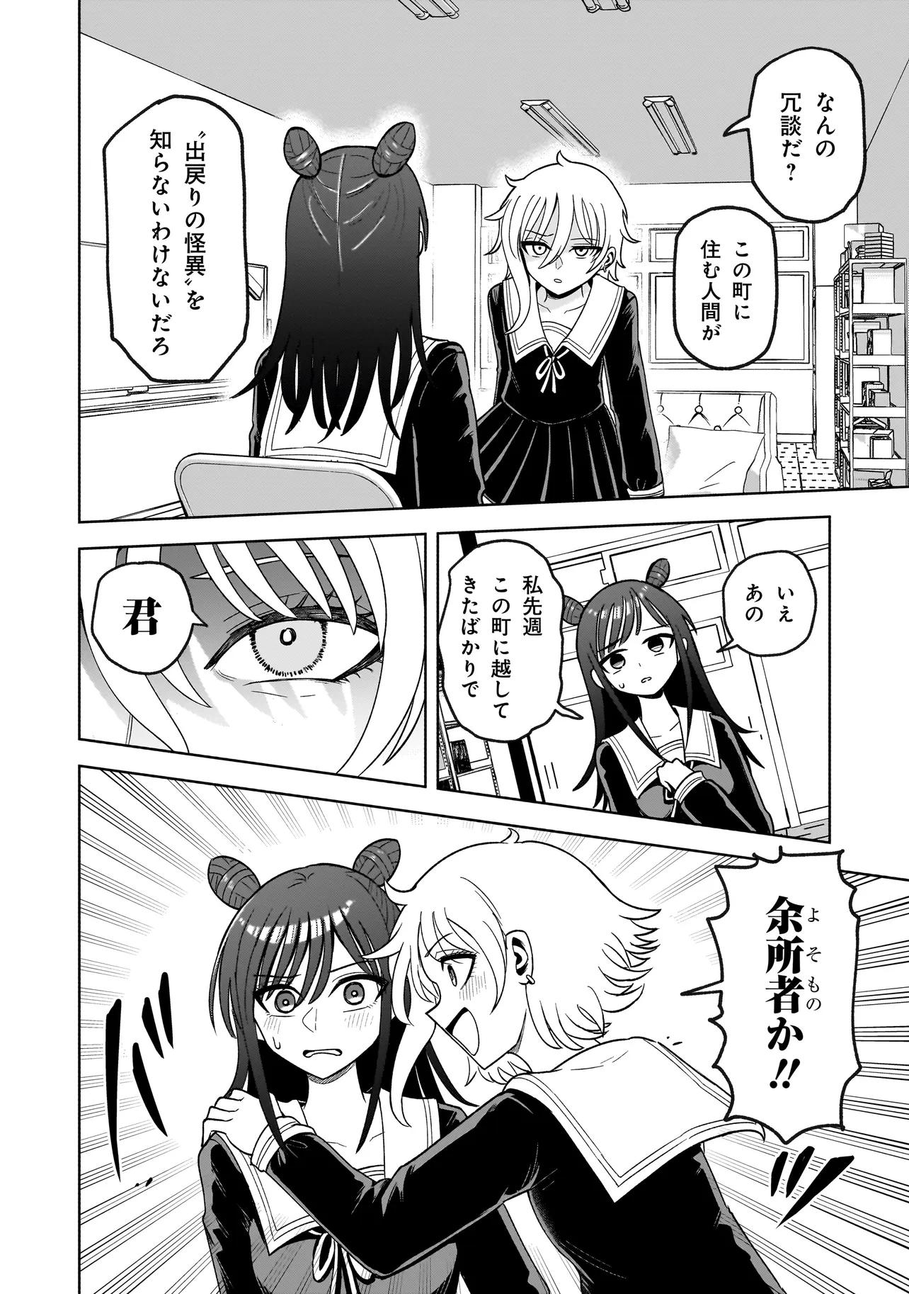 P42