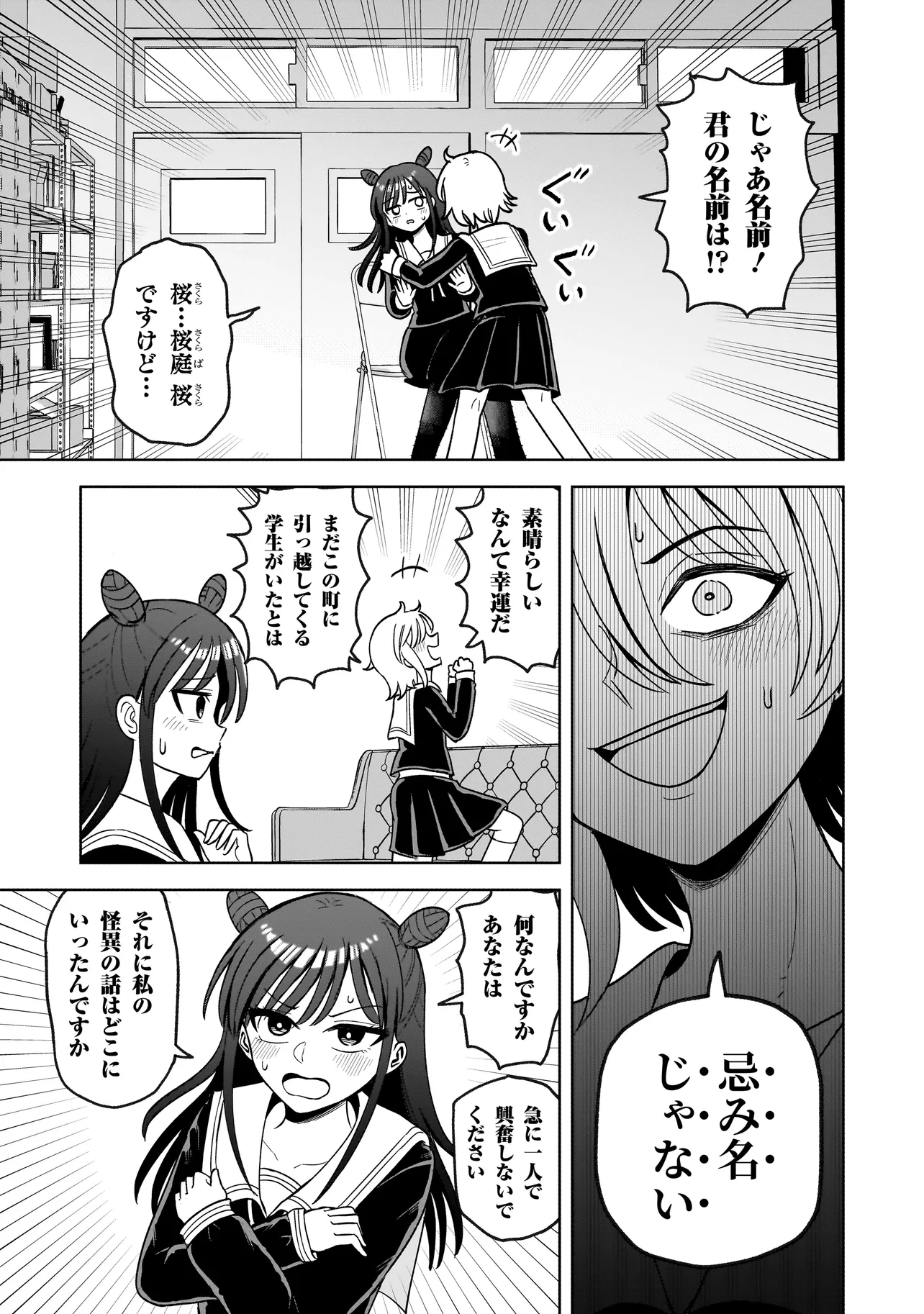P43