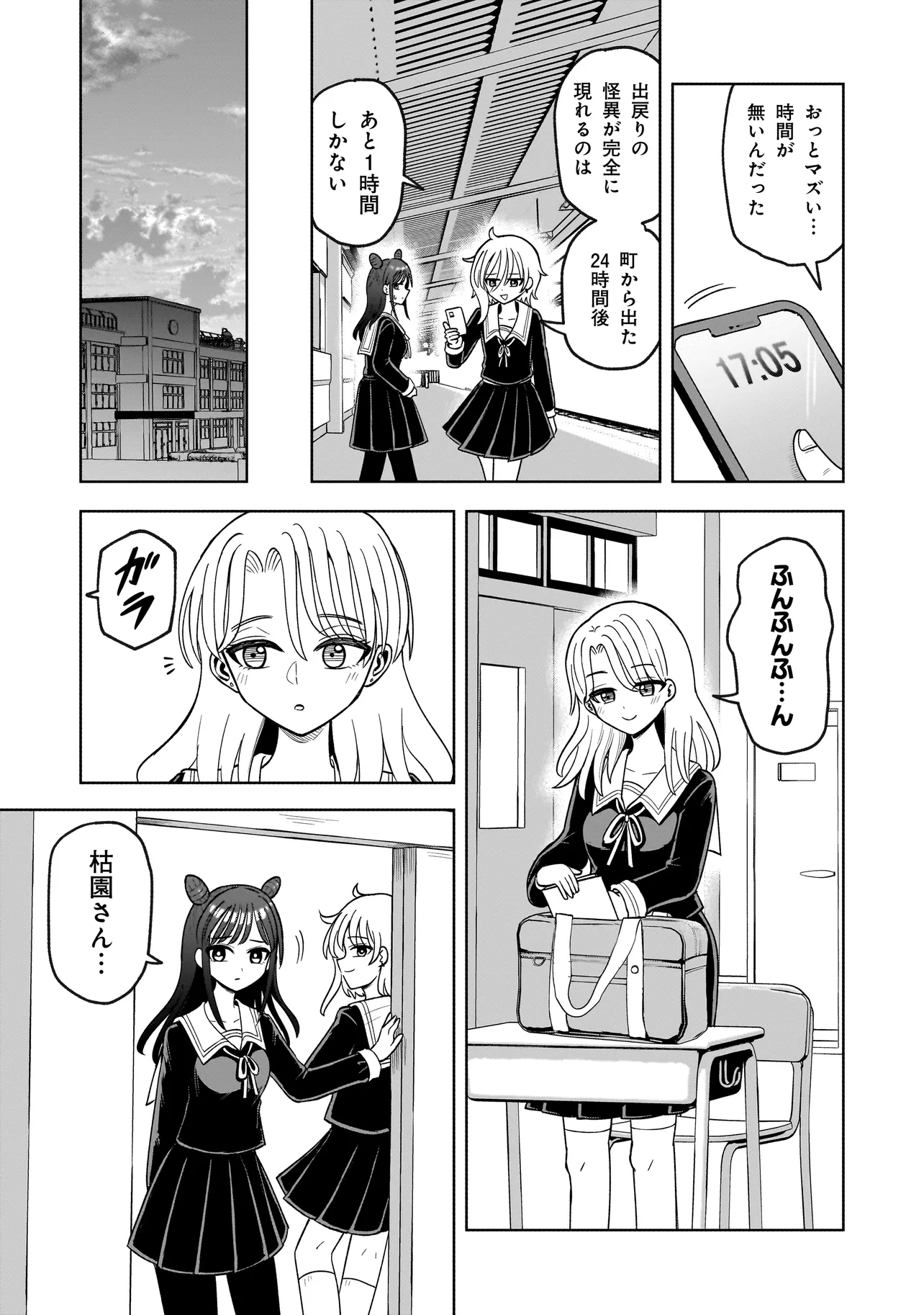 P49
