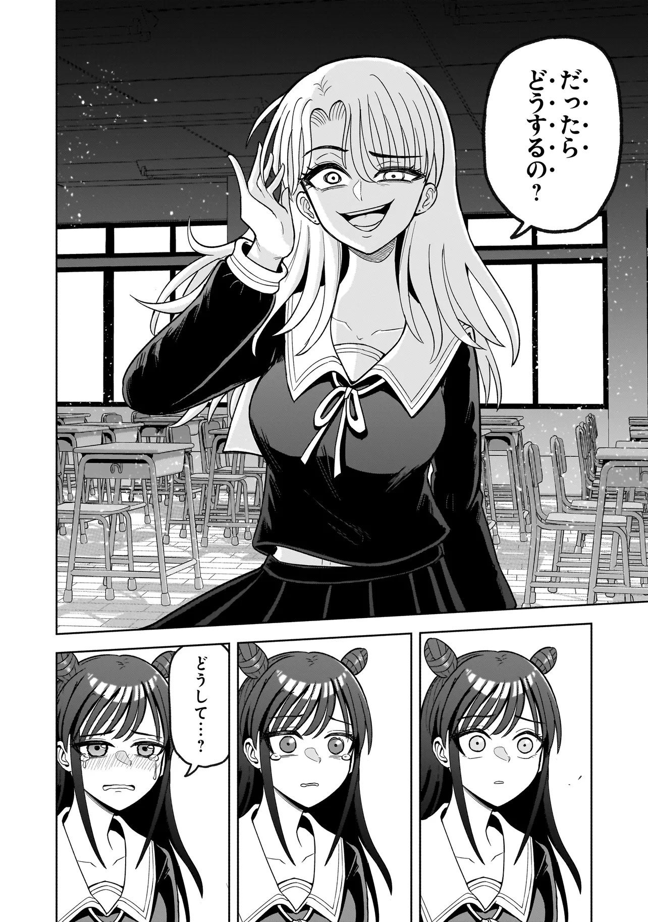 P52
