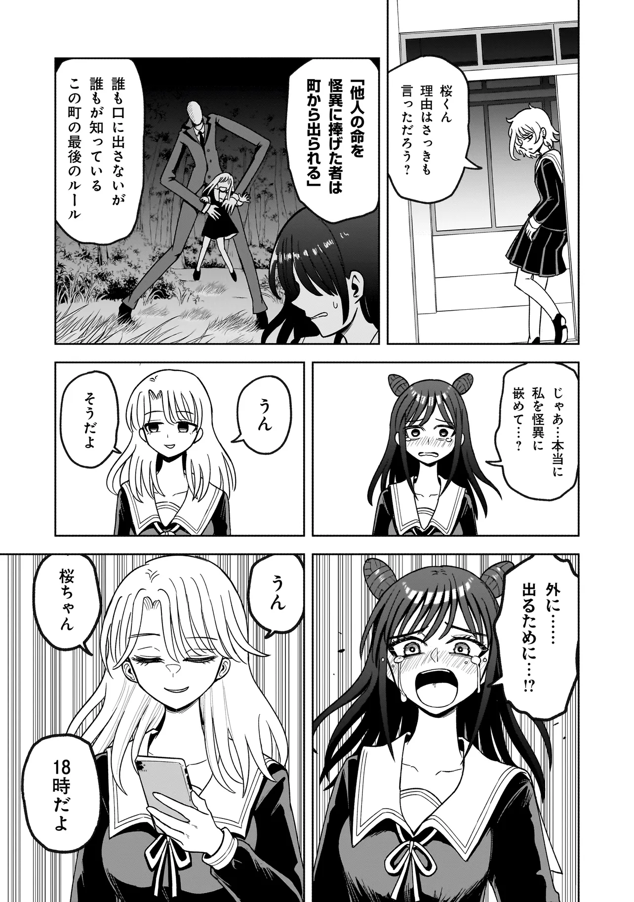 P53