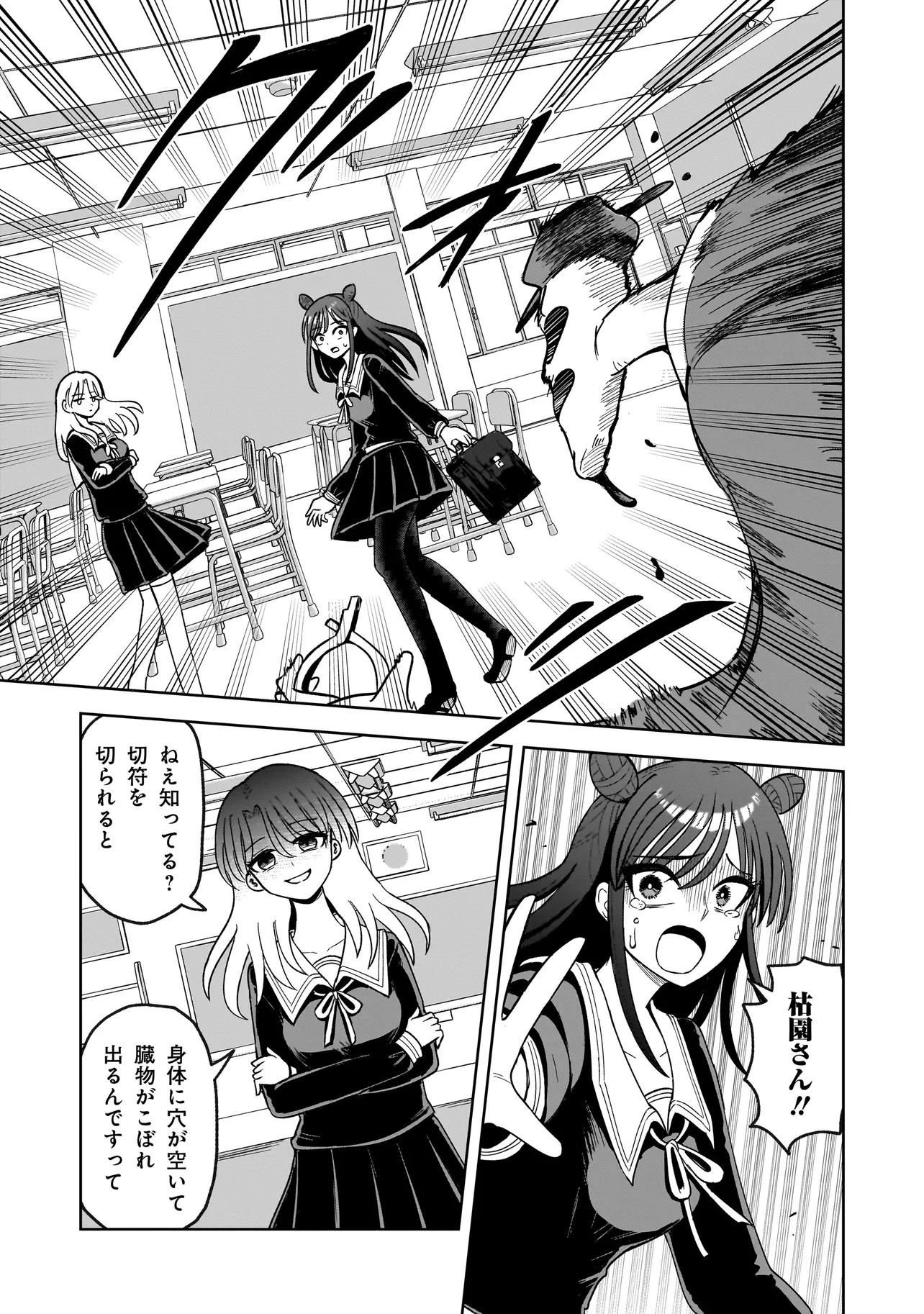 P55