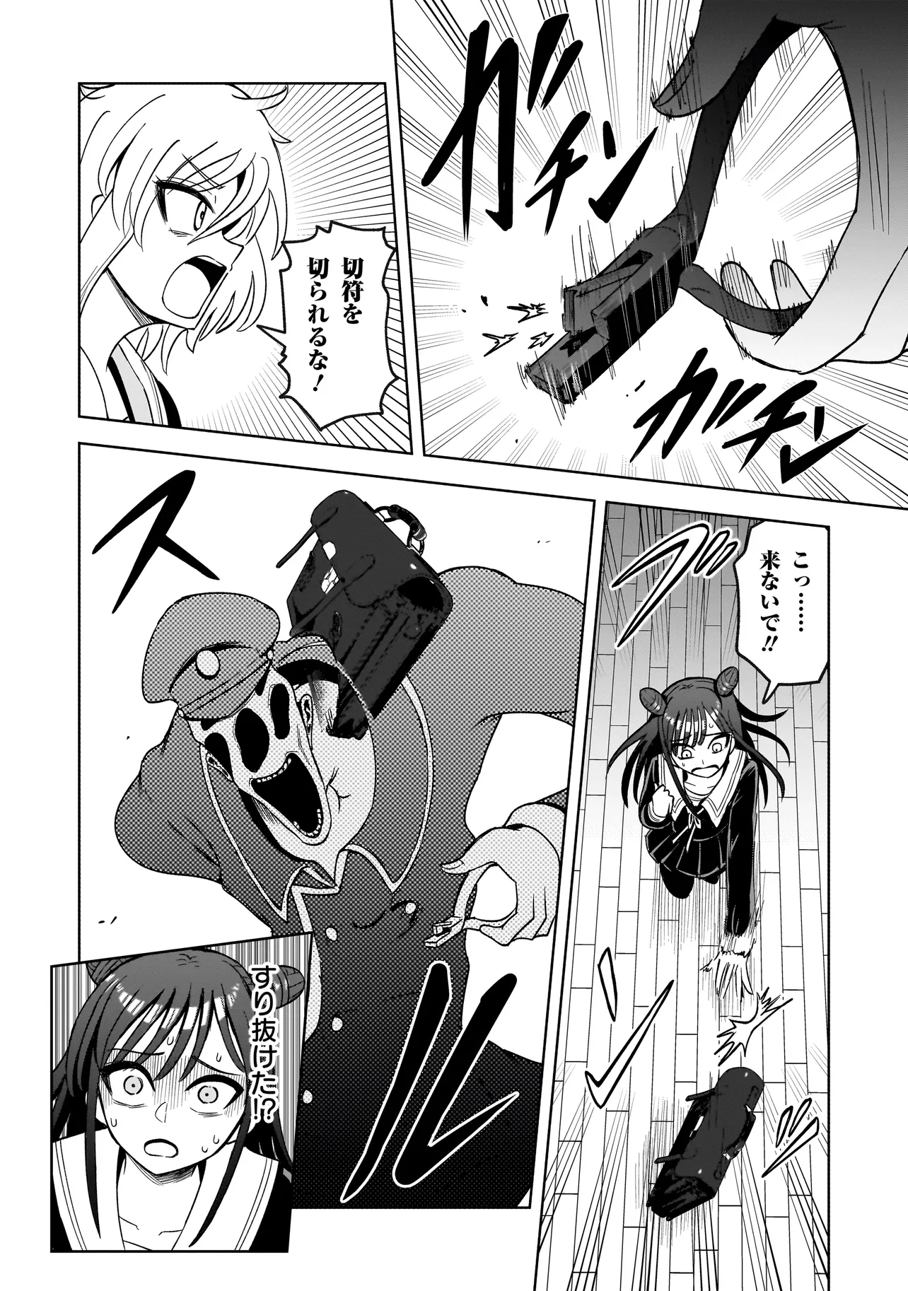 P56