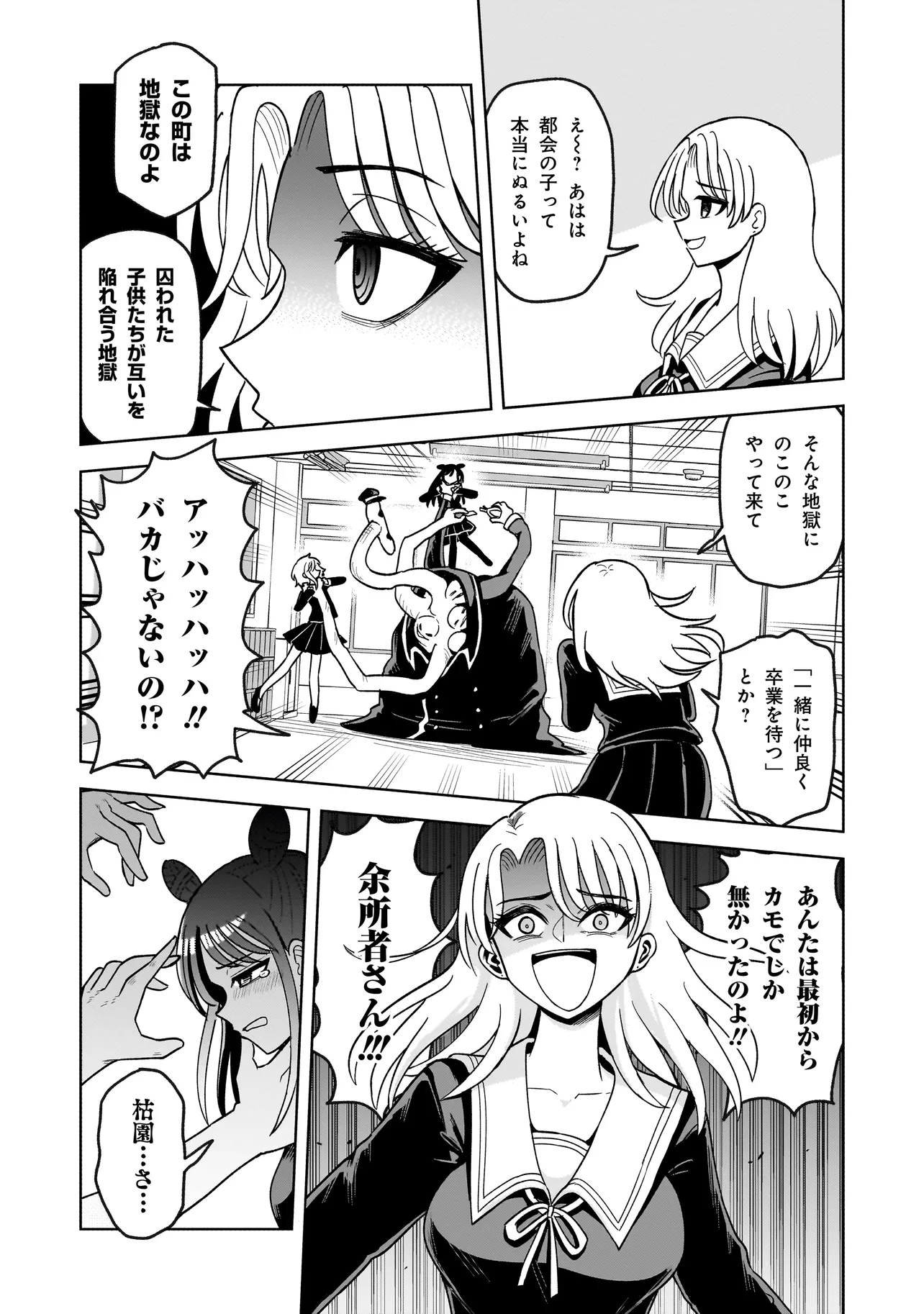 P59