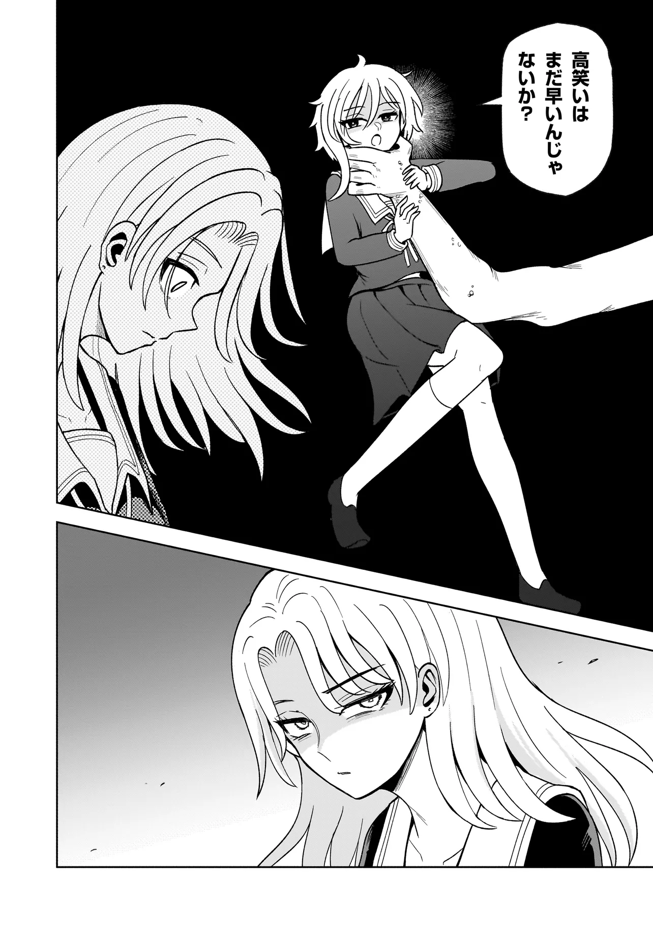 P60