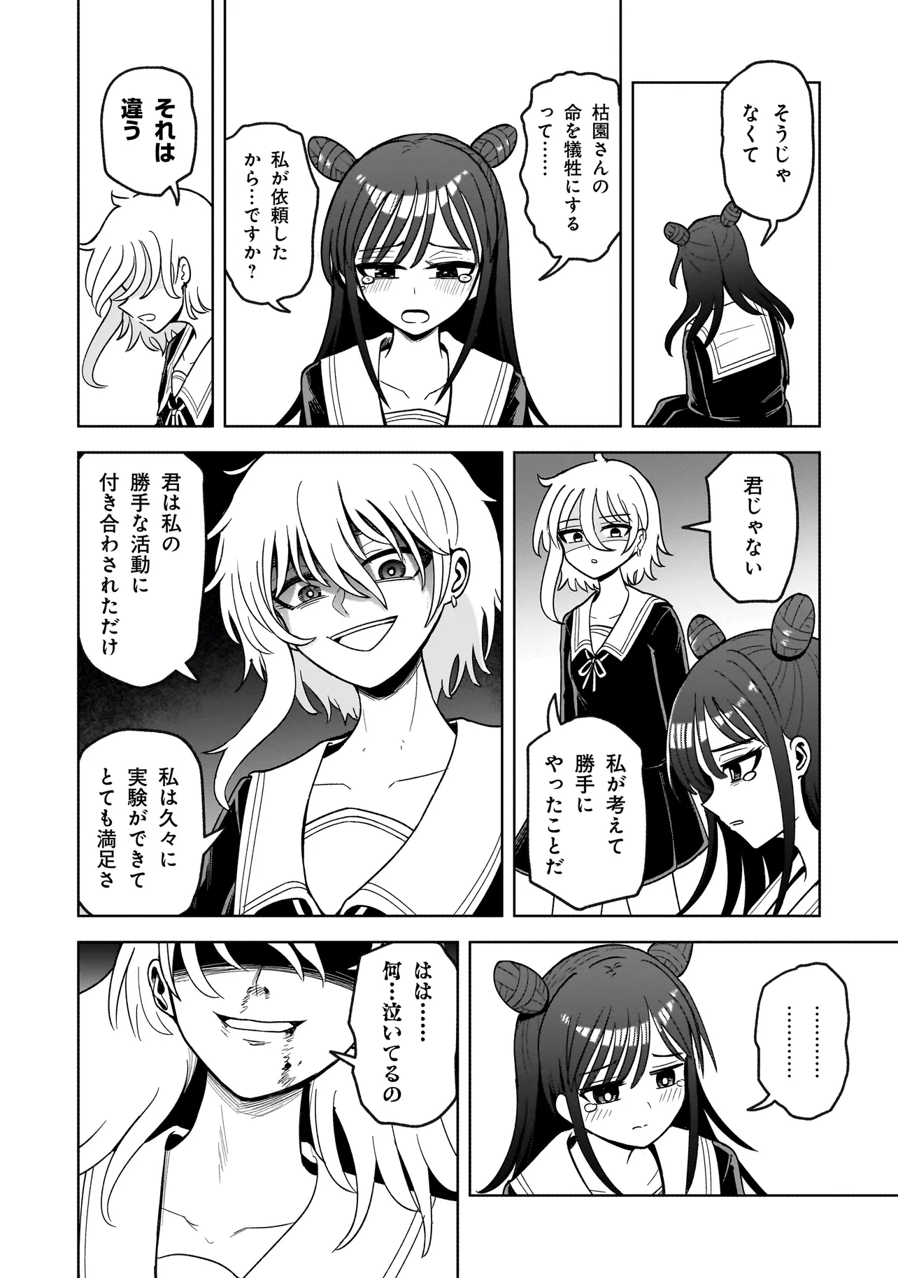 P64
