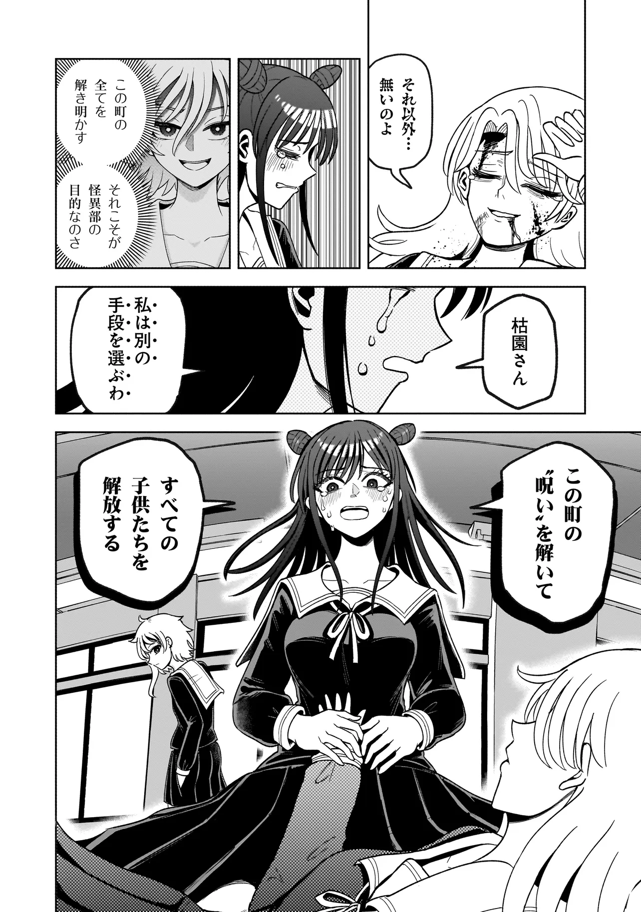 P66