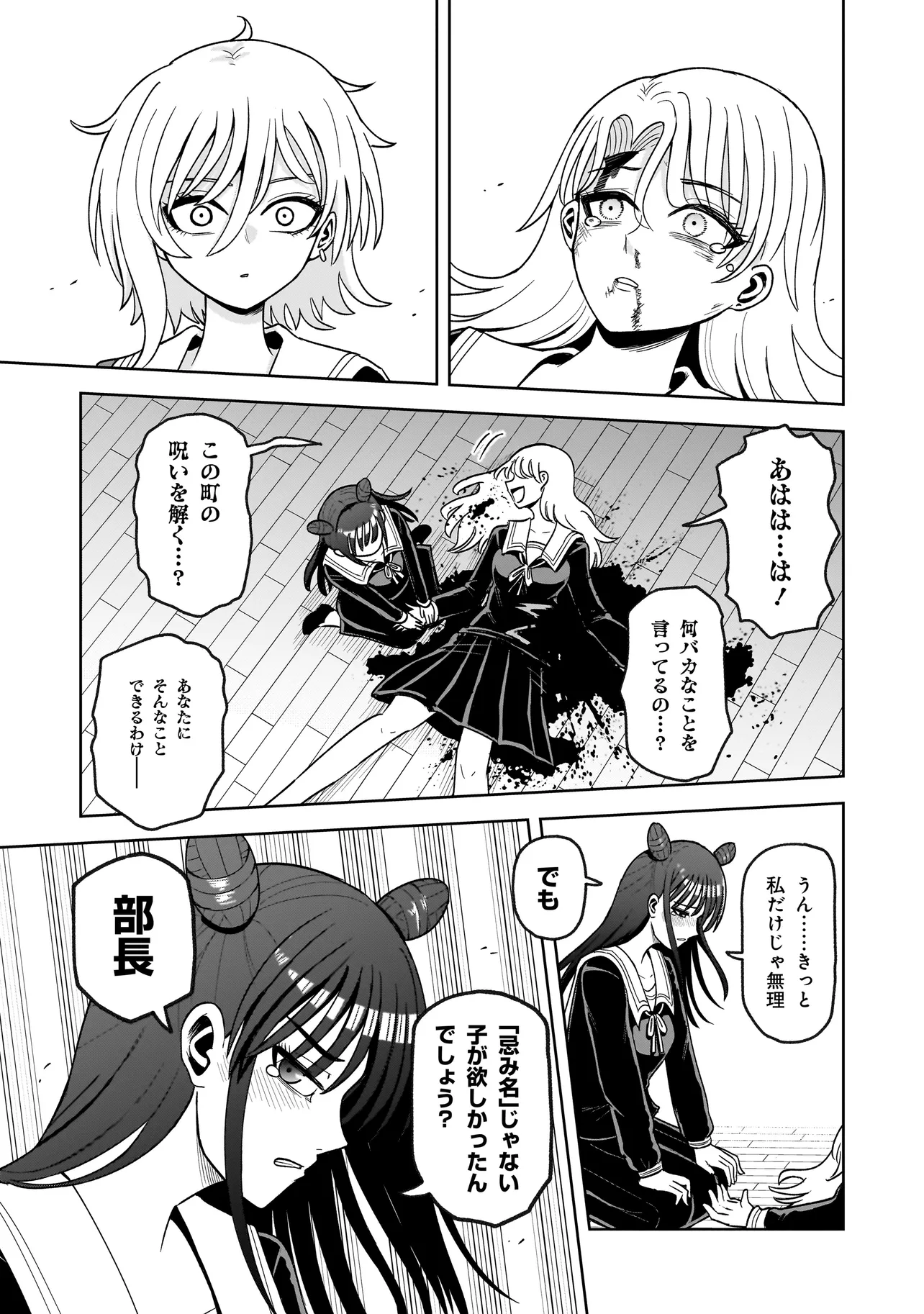 P67