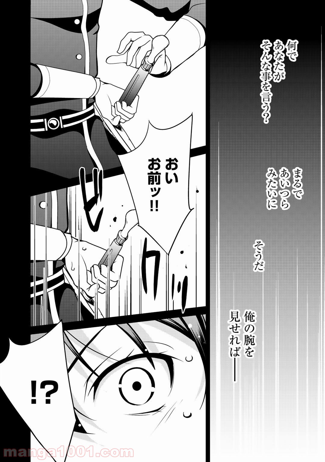 P21