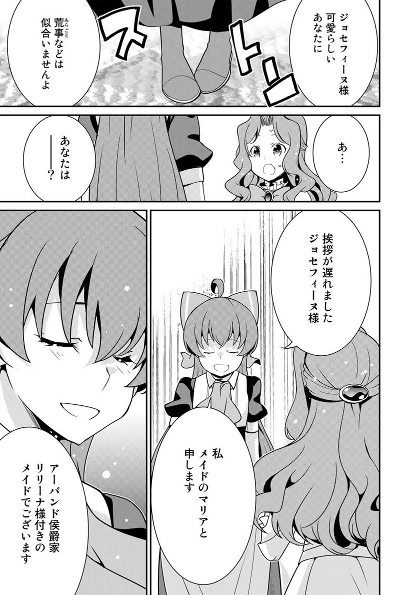 P24