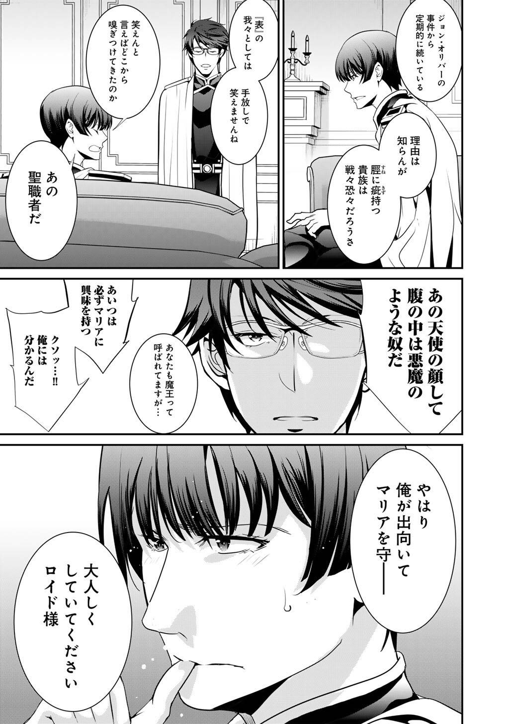 P14