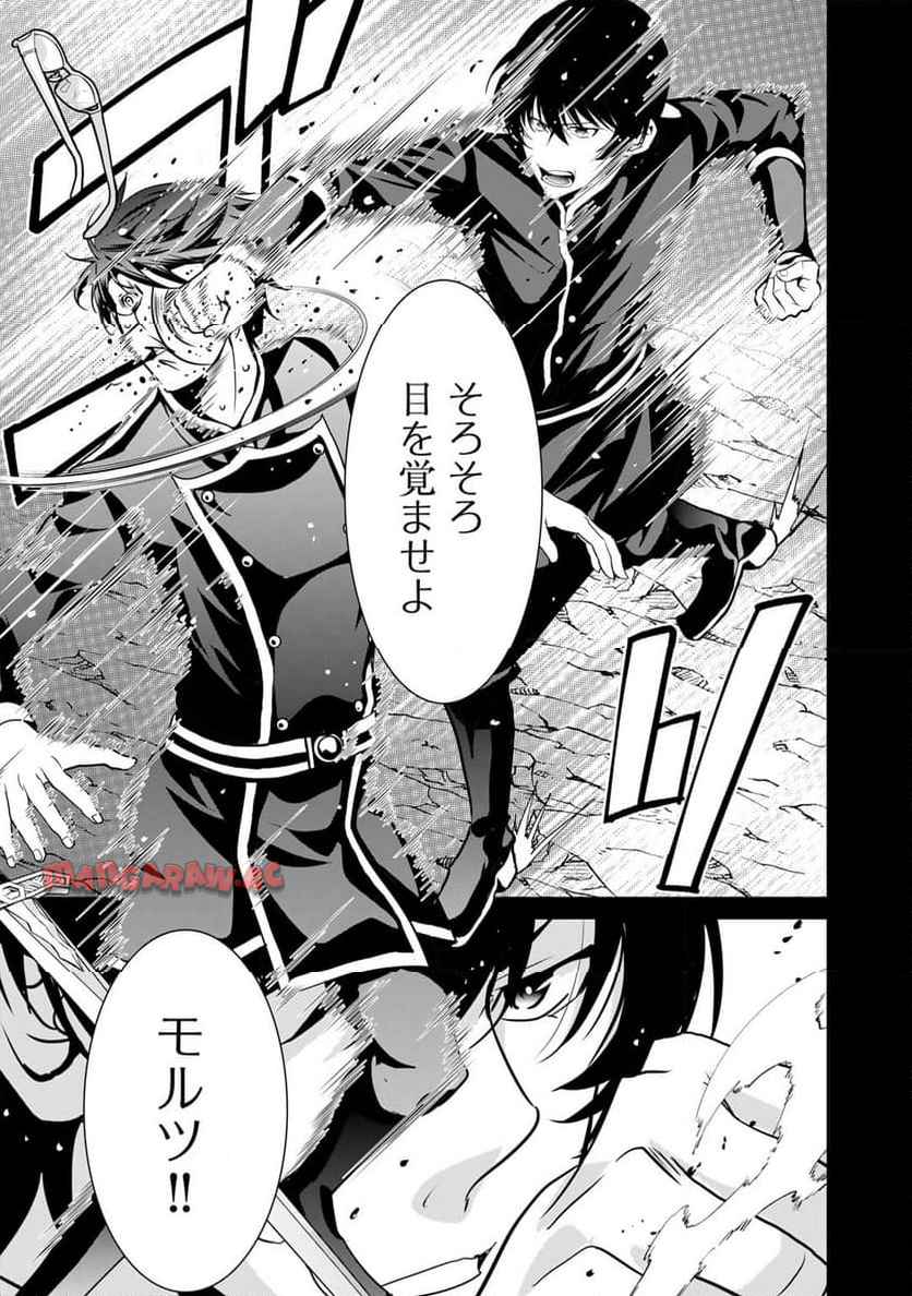 P25
