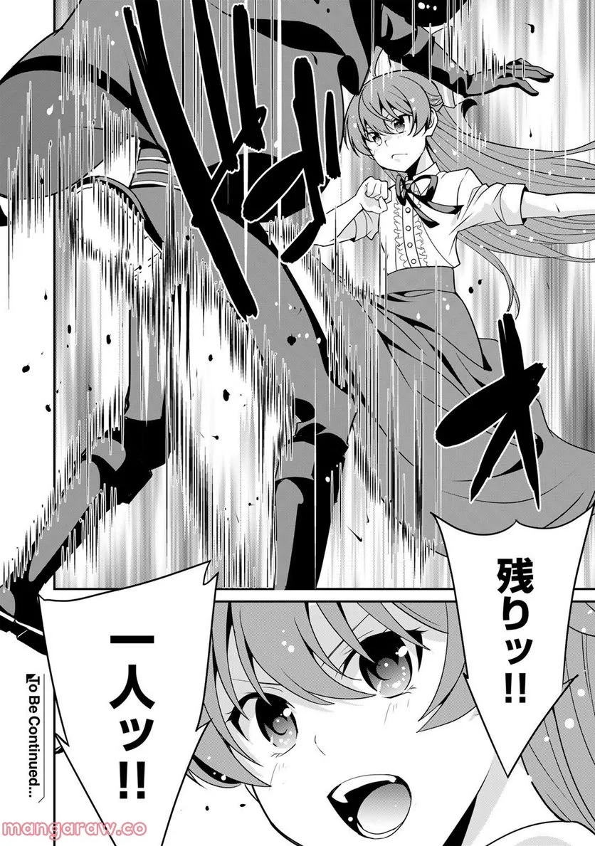 P25