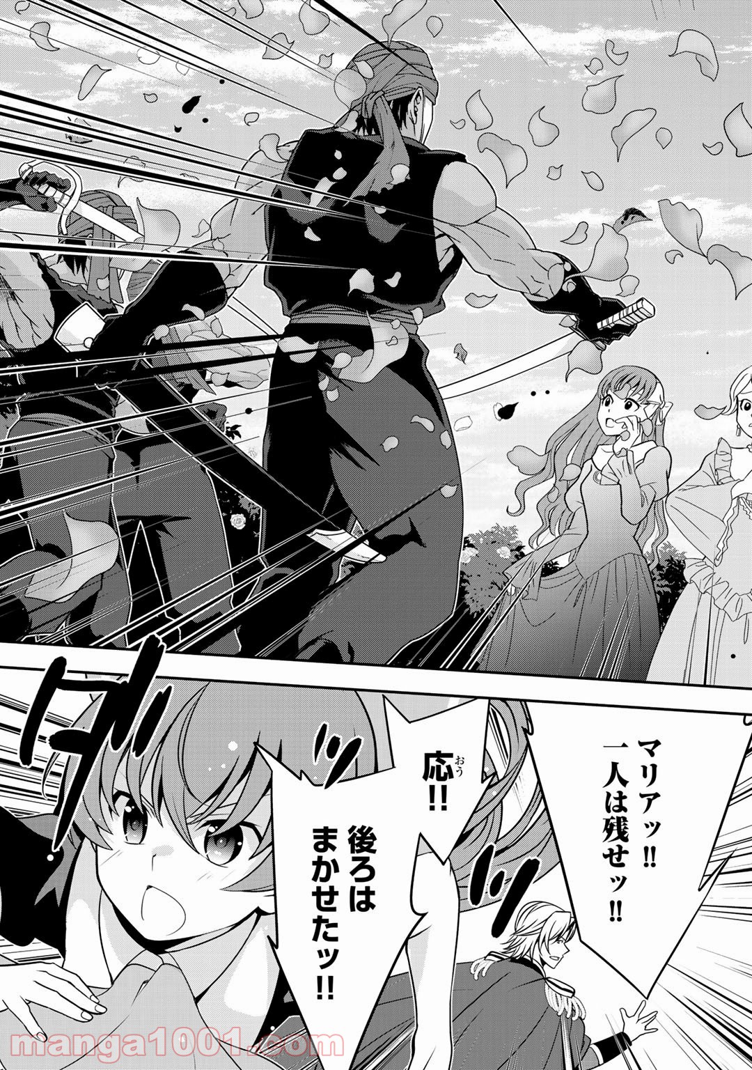 P25