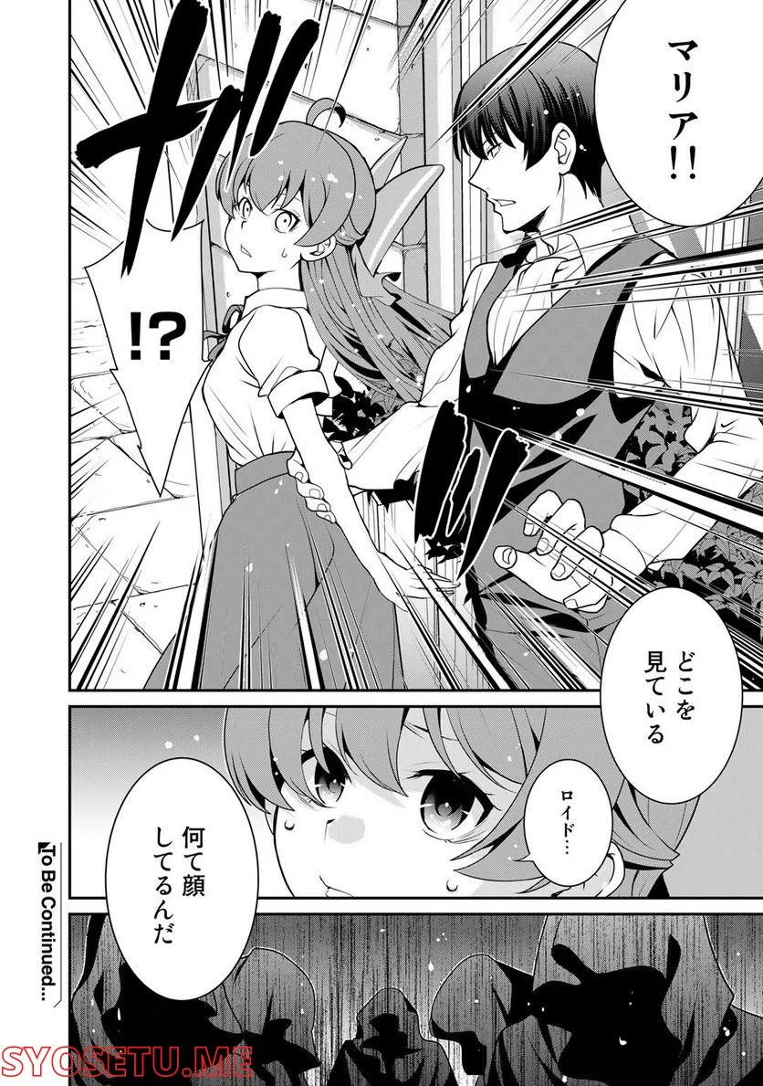 P25