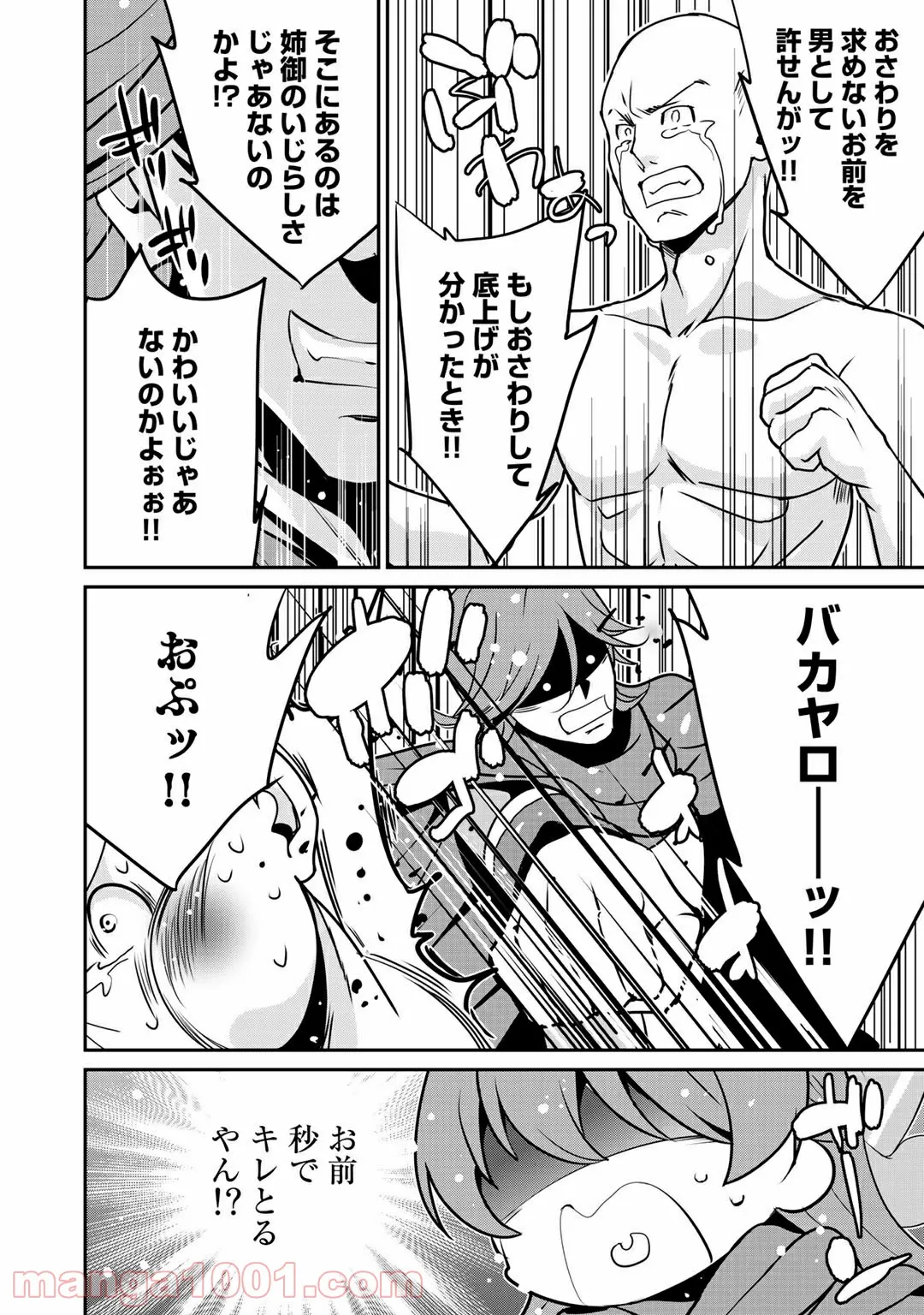 P18