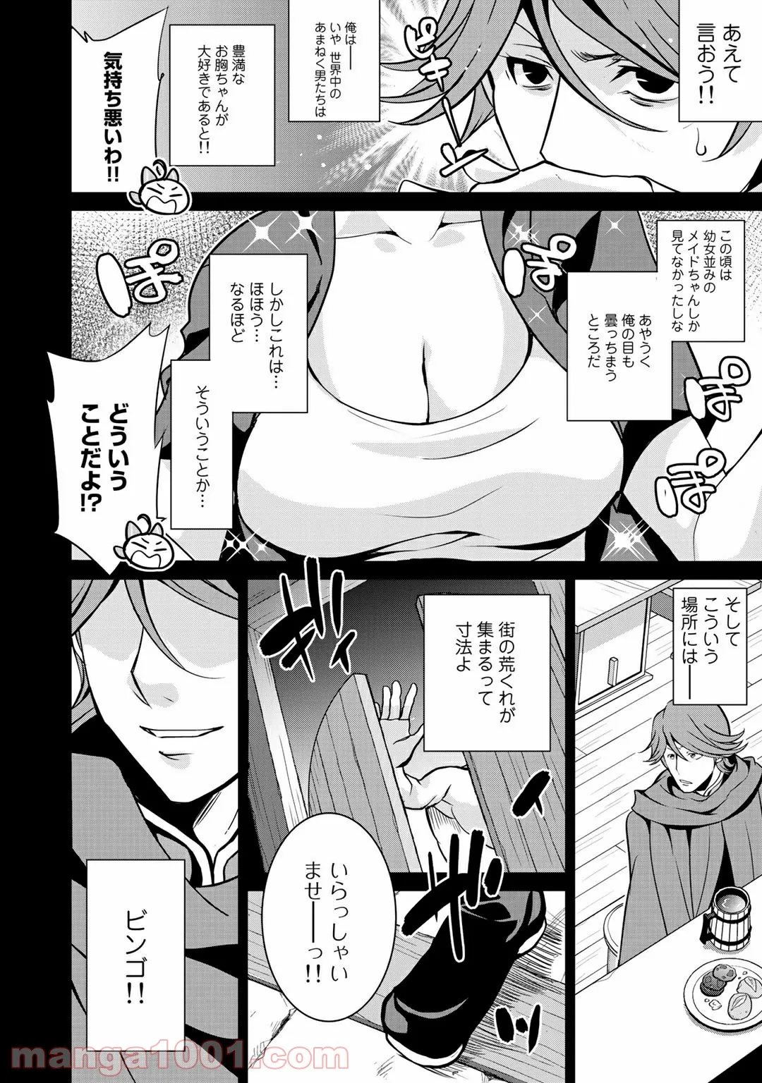 P4