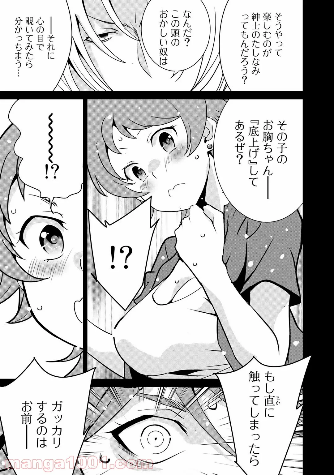 P9