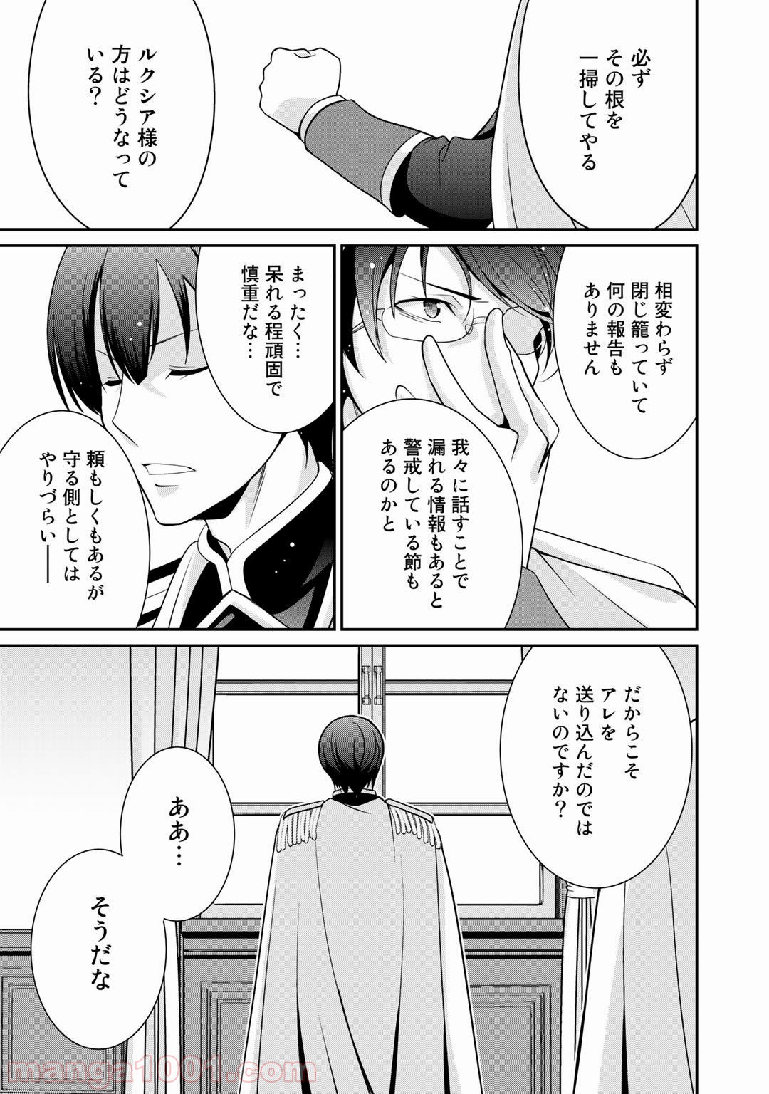 P21
